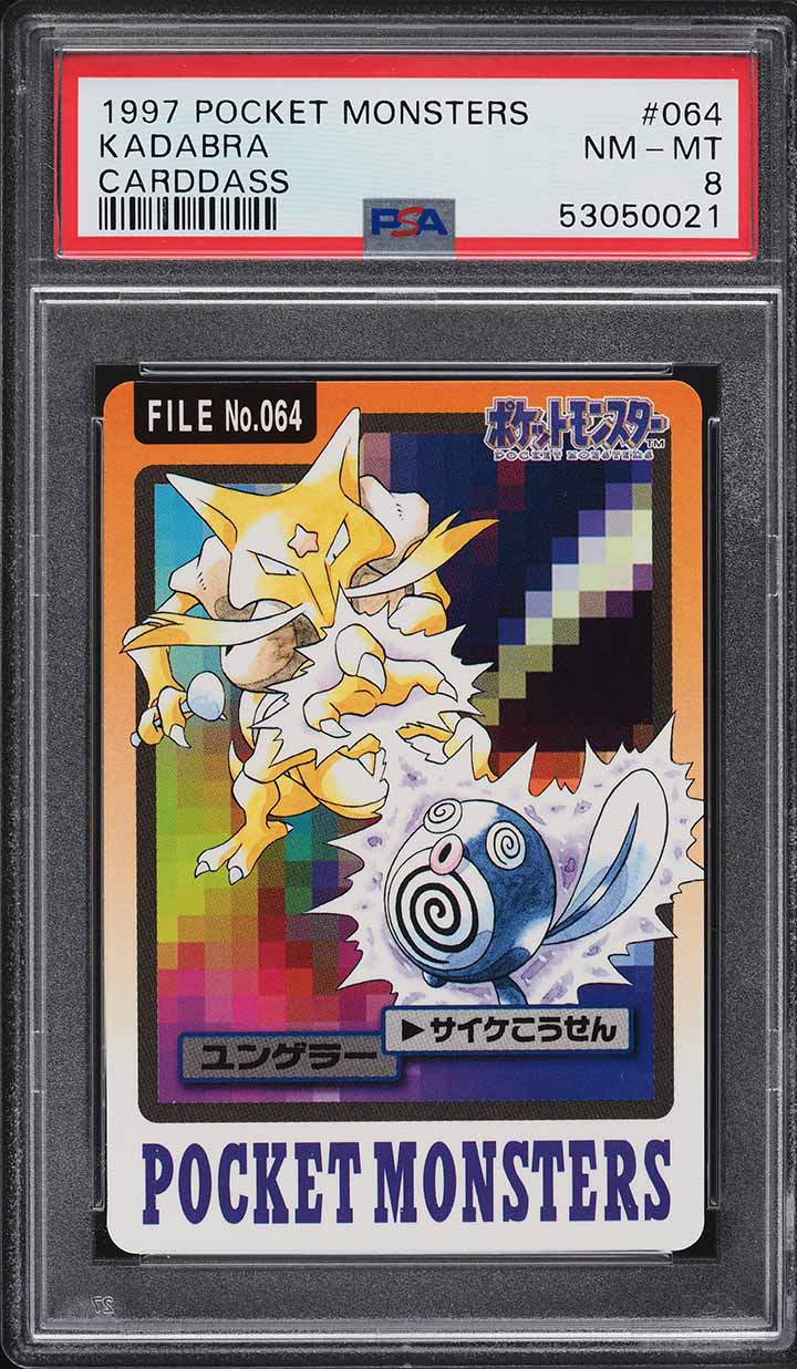 k*n様 【Pocket Monsters】カードダス 1997 Pokemon Japanese Pocket Monsters Carddass Kadabra #64 PSA 8