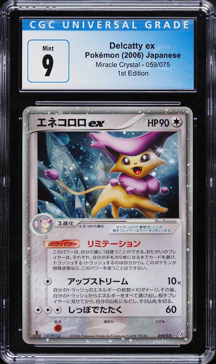 2006 Pokemon Japanese Miracle Crystal 1st Edition Delcatty ex #59 CGC 9 MINT
