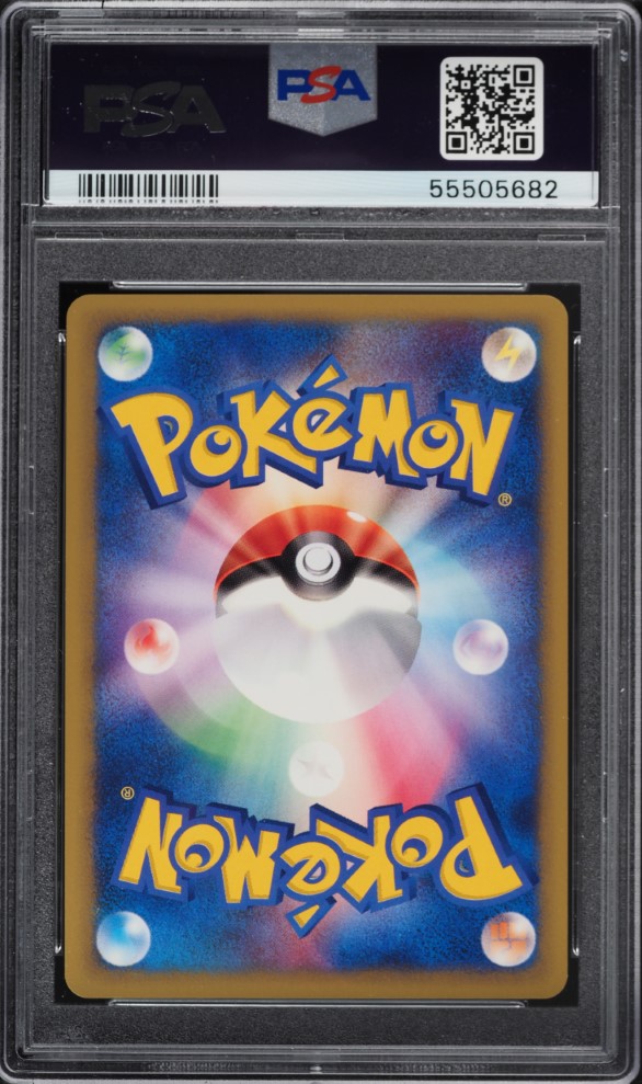 2001 Pokemon Japanese Vs 1st Edition Brock's Kabutops #69 PSA 10 GEM MINT