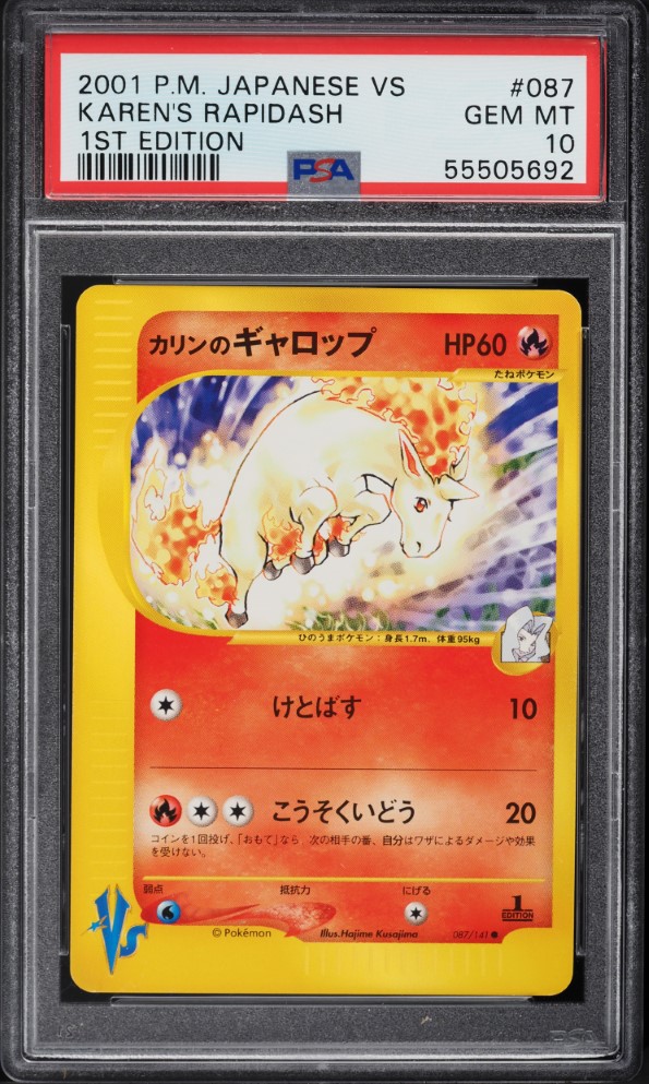 2001 Pokemon Japanese Vs 1st Edition Karen's Rapidash #087 PSA 10 GEM MINT