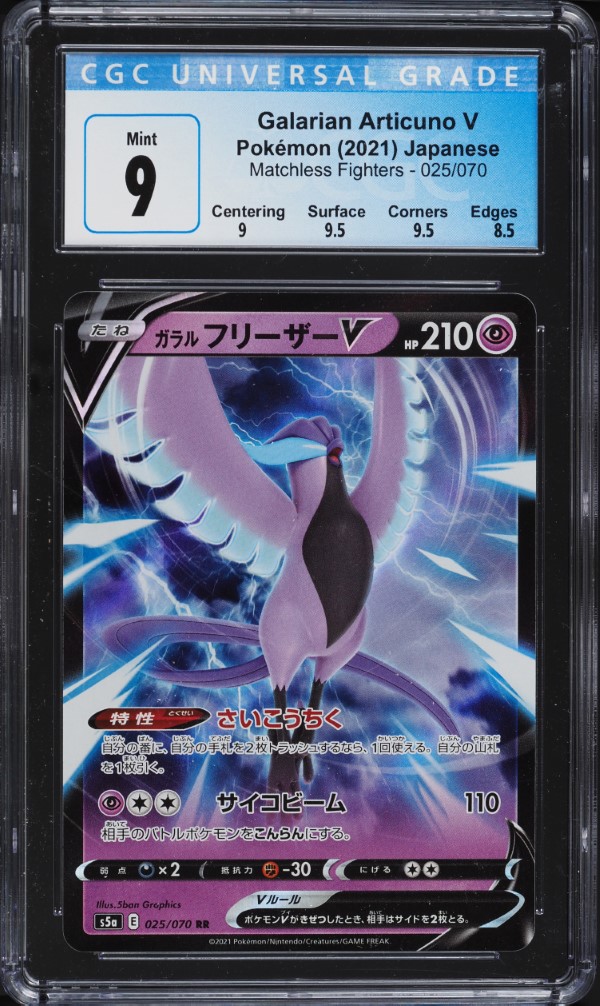 how many cards come in pokemon pack Amazon.com: Pokemon TCG: 3 Booster Packs & 1 Random Foil