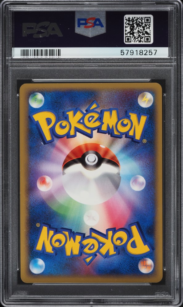2007 Pokemon Japanese Promo Fan Club 2,000 Points Holo Piplup #3 PSA 6 EXMT