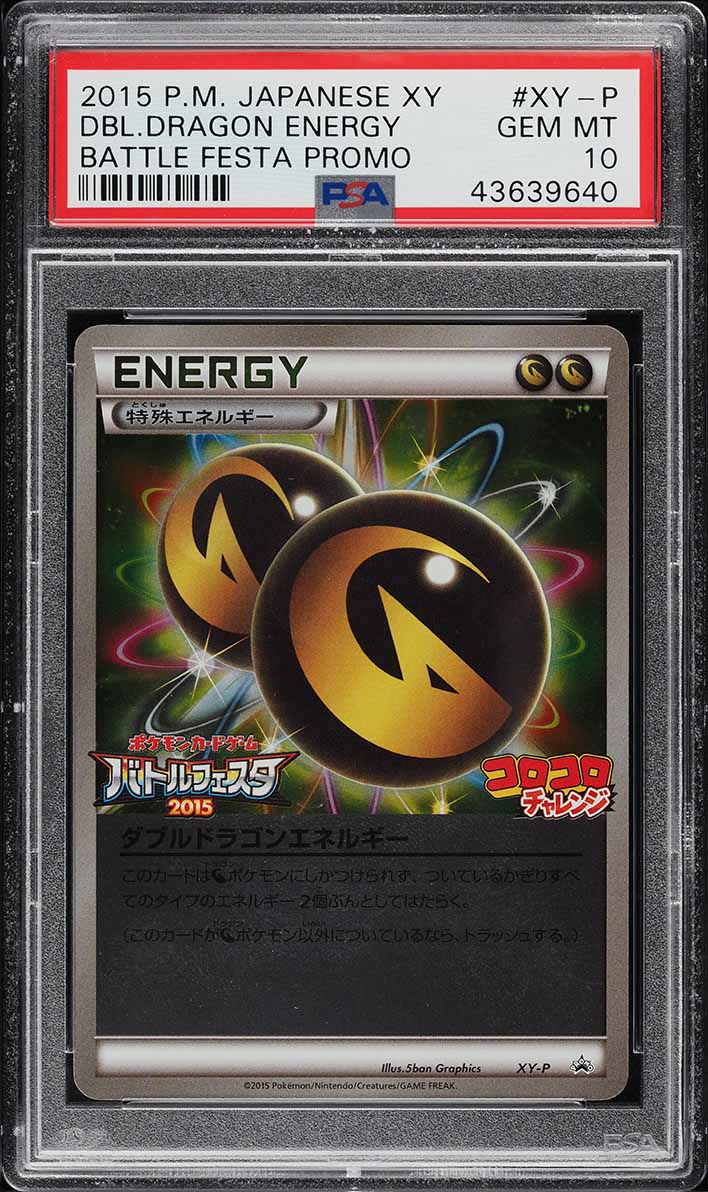 2015 Pokemon Japanese XY Promo Battle Festa Double Dragon Energy