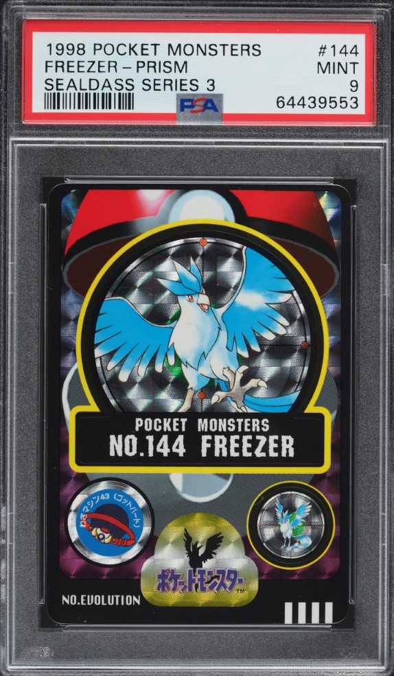 フリーザー　144　シールダス ポケモン FREEZER　Articuno 1998 Pokemon Japanese Bandai Sealdass Sticker Prism Articuno #144