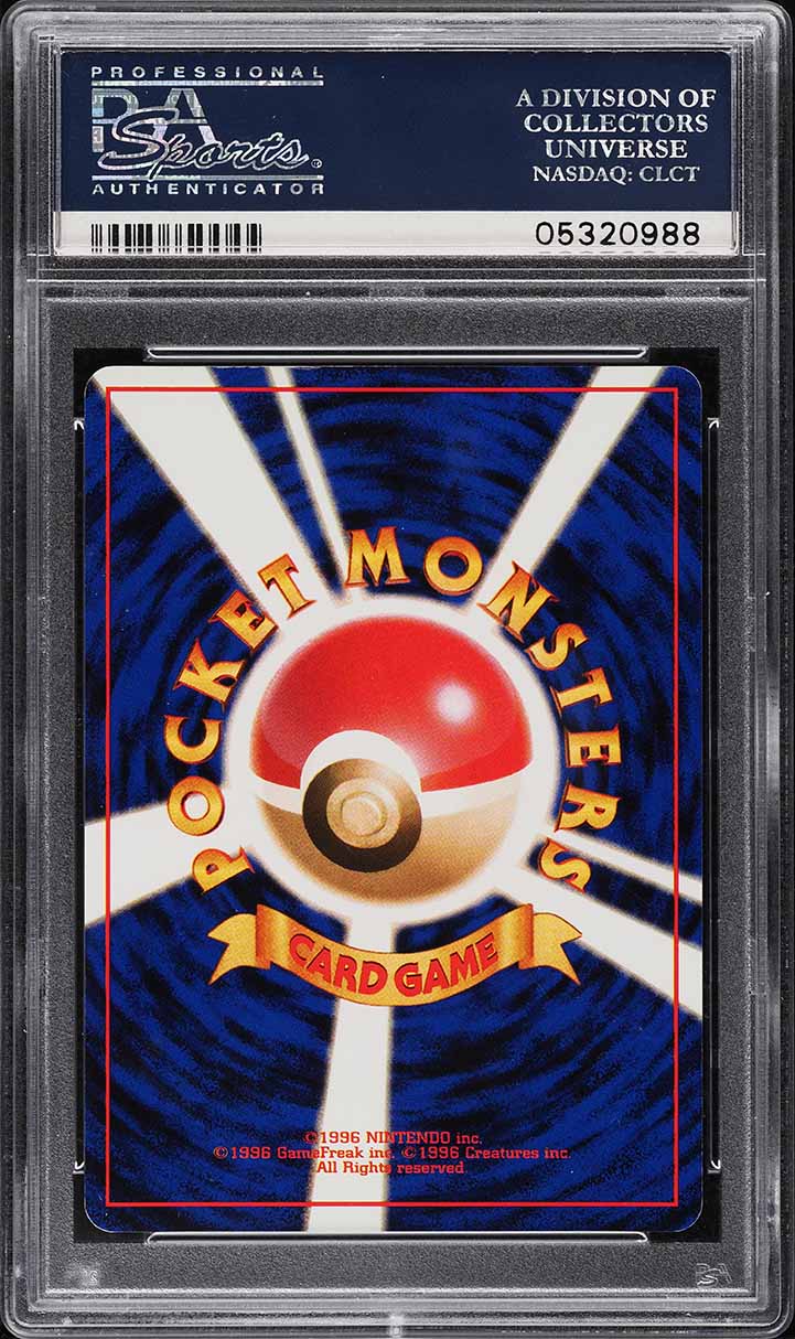 1998 Pokemon Japanese Promo Bronze 3rd-2nd Tournament Trophy