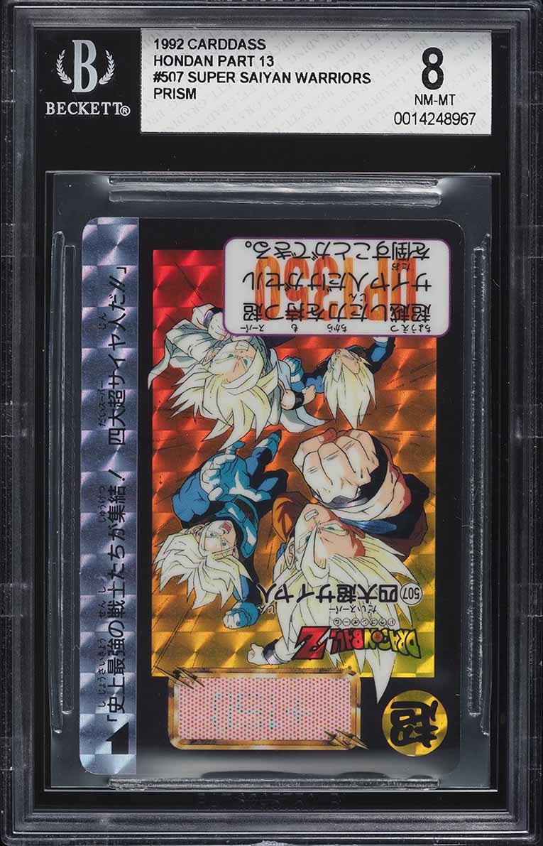 1992 Dragon Ball Z Japanese Carddass Hondan Prism Super Saiyan