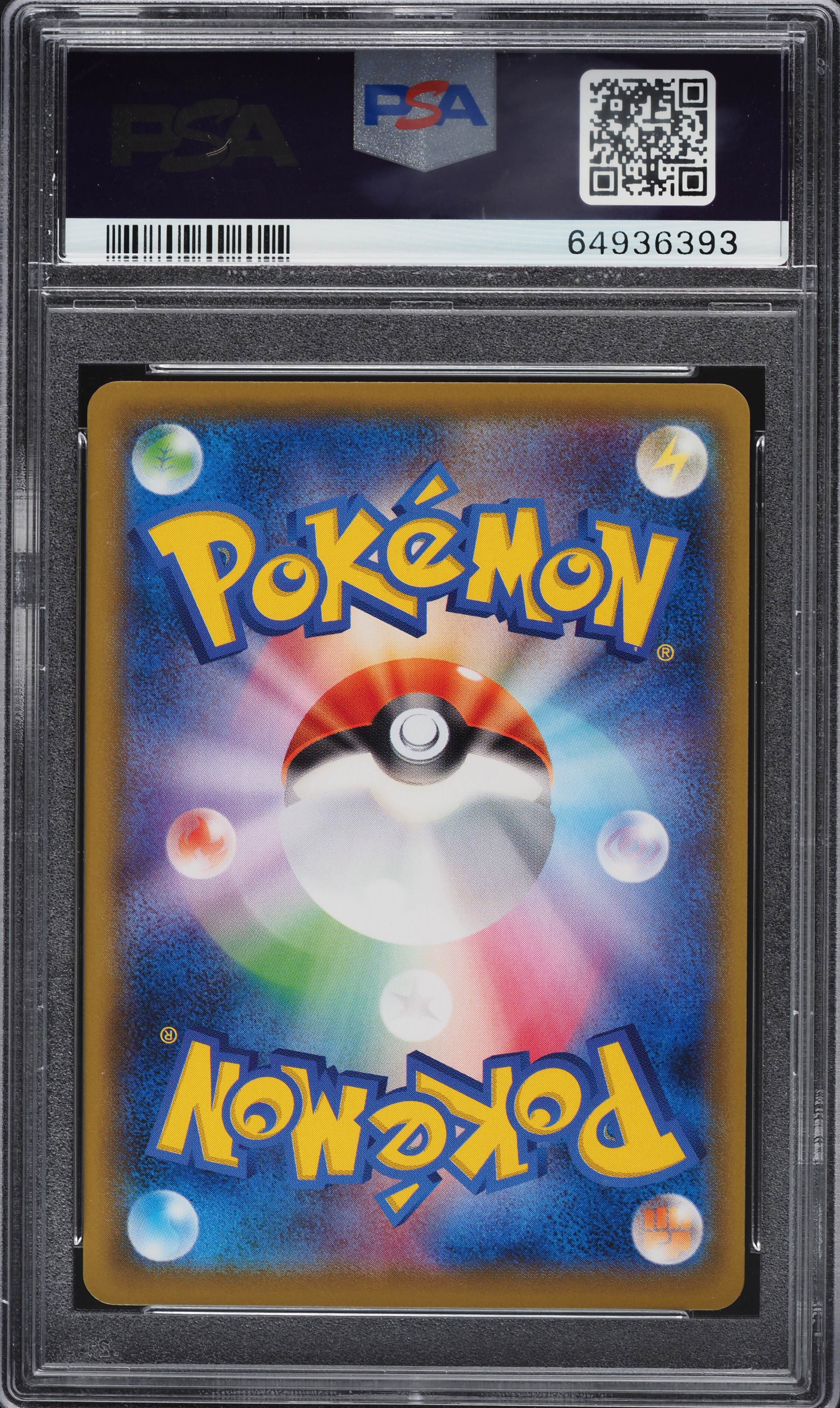 2021 Pokemon Japanese S Promo Pokemon Stamp Box Pikachu #227 PSA