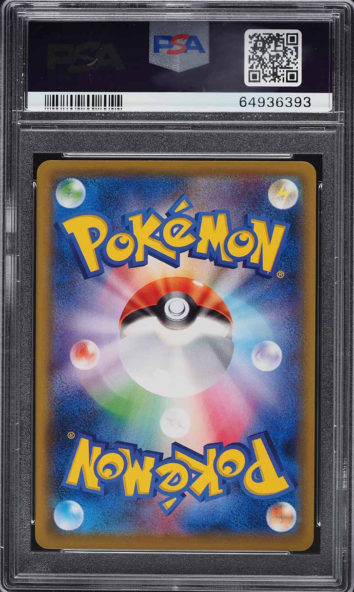 2021 Pokemon Japanese S Promo Pokemon Stamp Box Pikachu #227 PSA