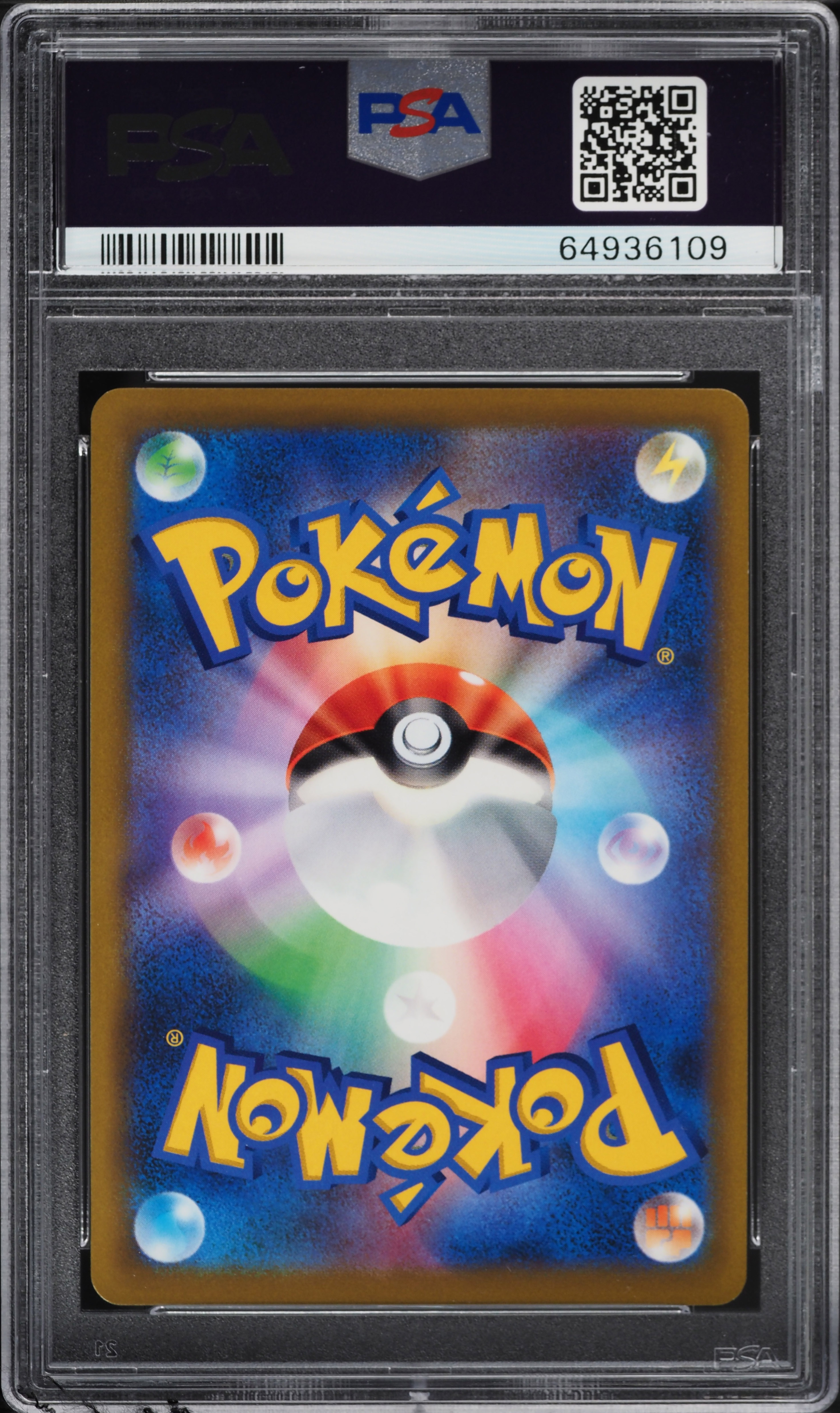 2022 Pokemon Japanese Sword & Shield Star Birth Alt Art Arceus V