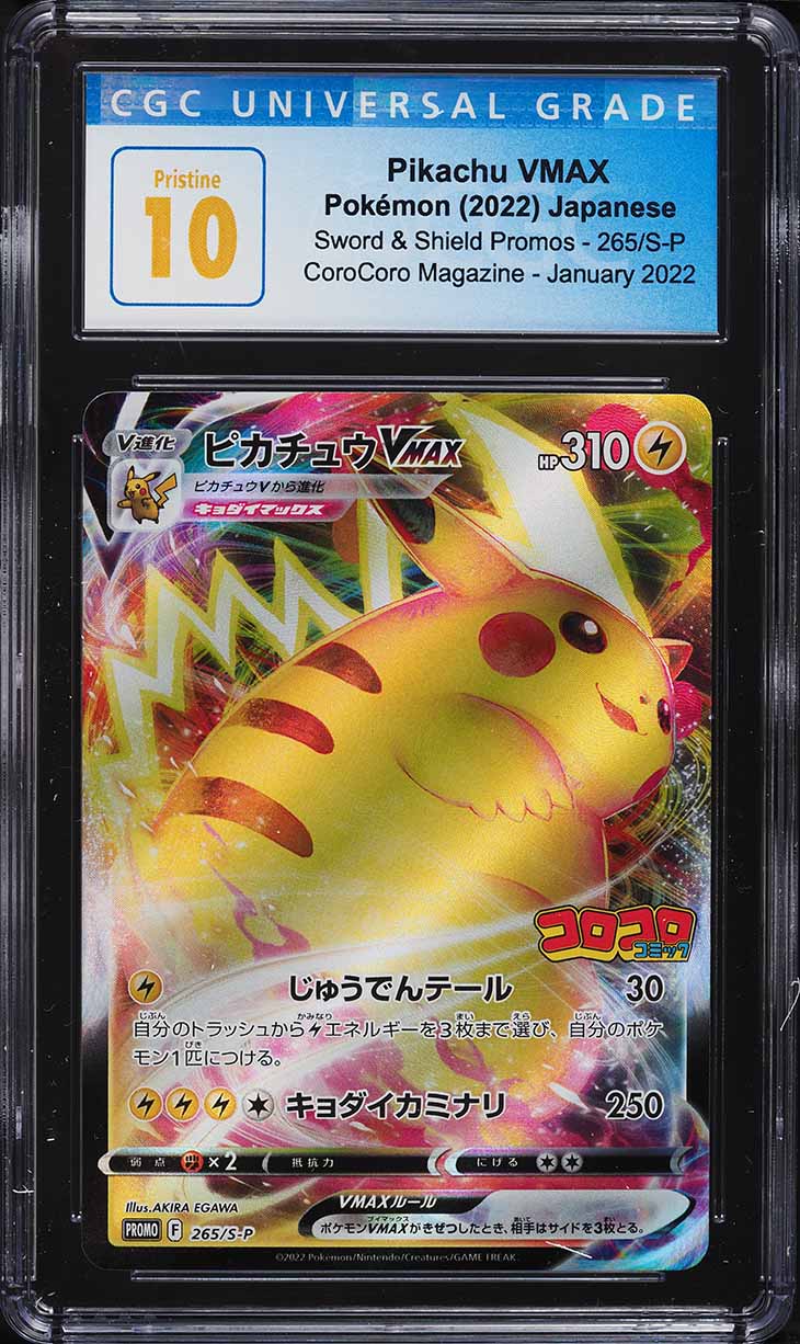 2022 Pokemon Japanese SWSH Corocoro Comic Promo Pikachu VMAX #265