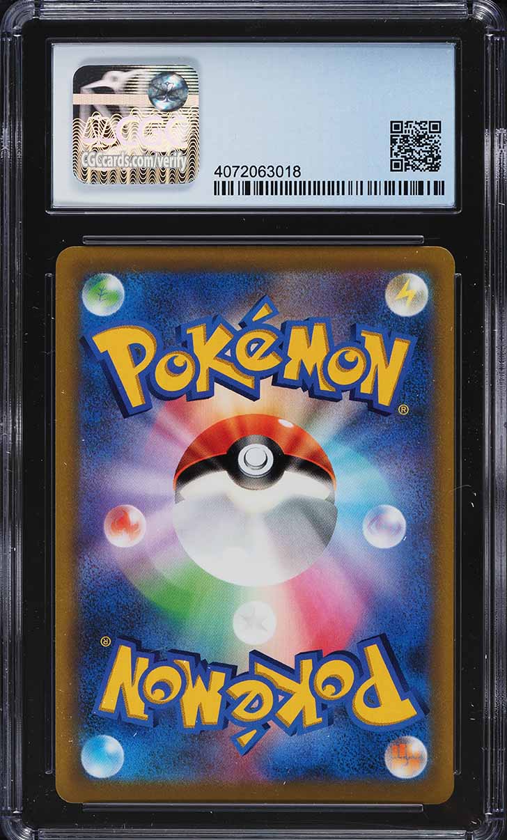 2022 Pokemon Japanese SWSH Corocoro Comic Promo Pikachu VMAX #265