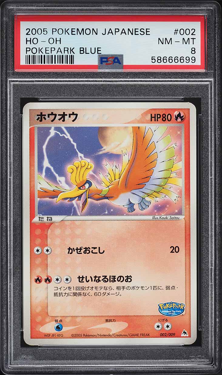 Rare Promo 7pcs】PokePark Nagoya 2005 2005 Pokemon Japanese Promo
