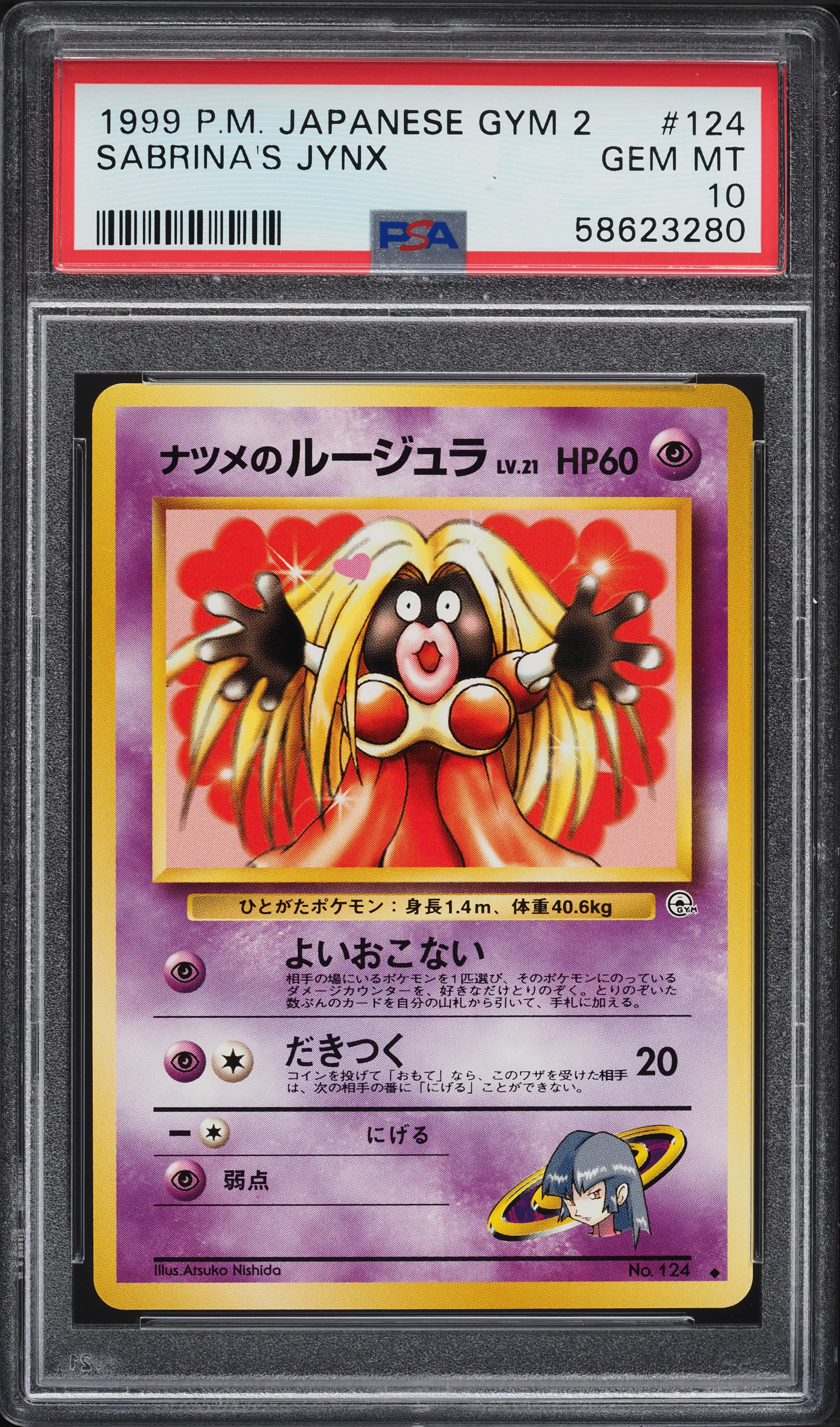 1999 Pokemon Japanese Gym 2 Banned Art Sabrina's Jynx #124 PSA 10