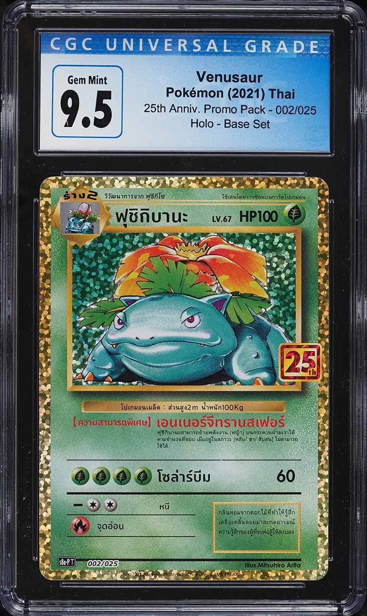 sword and shield pokemon booster packs Sword & Shield Booster Pack - SWSH01: Sword & Shield Base Set