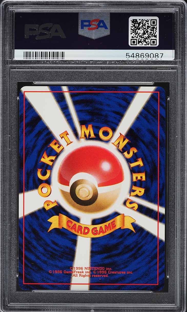 1997 Pokemon Japanese Fossil Kabuto #140 PSA 10 GEM MINT