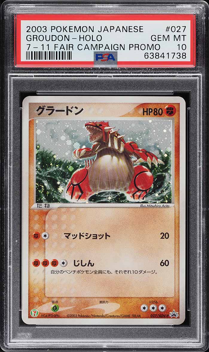 2003 Pokemon Japanese 7-11 Fair Campaign Promo Holo Groudon #027 PSA 10 GEM MINT
