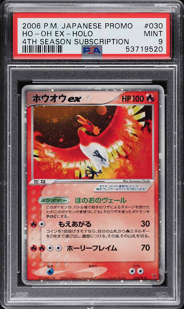 2007 Pokemon POP Series 5 Holo Ho-Oh #1 PSA 7 NRMT on Fanatics Collect