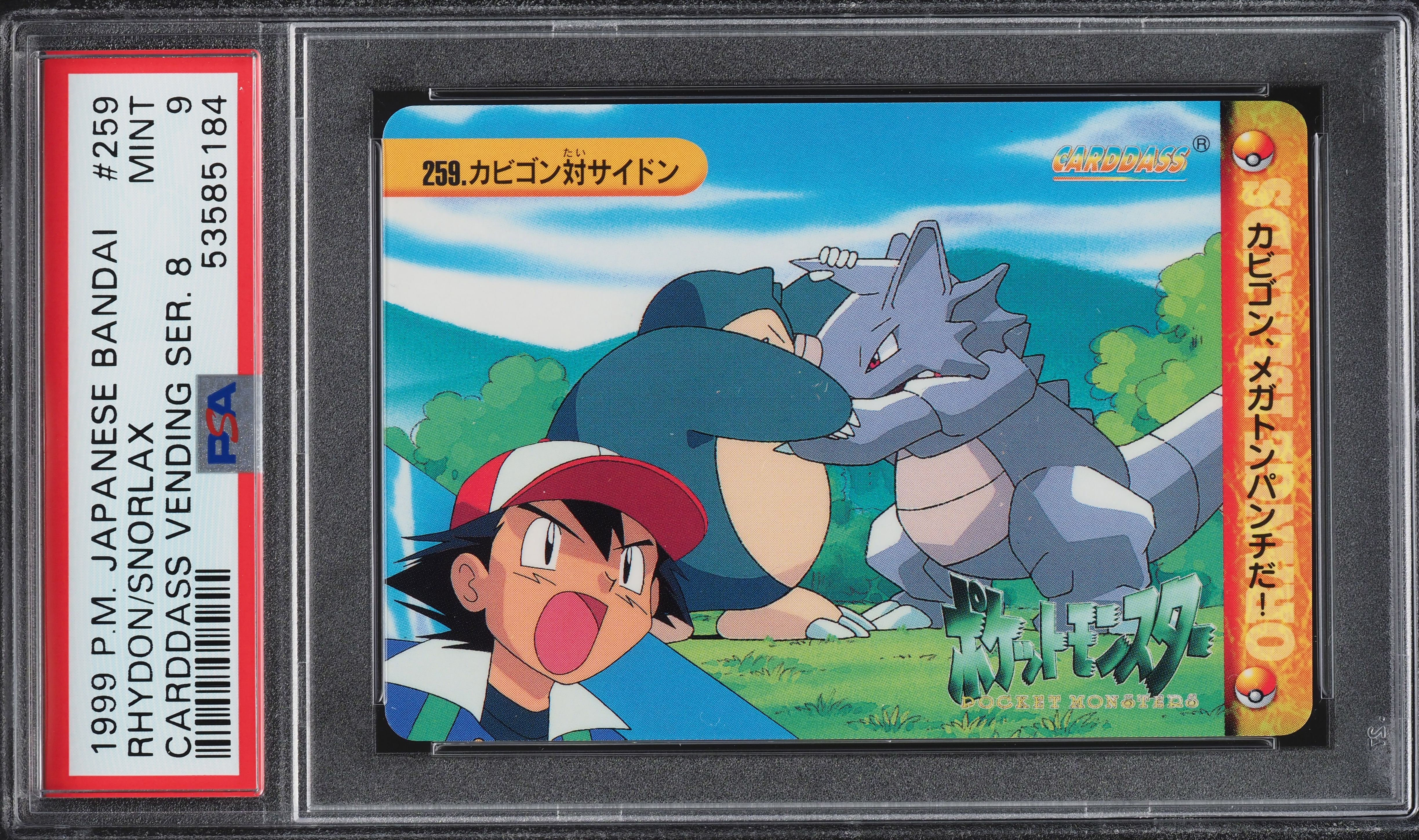 1999 Pokemon Japanese Bandai Carddass Vending Series 8 Rhydon