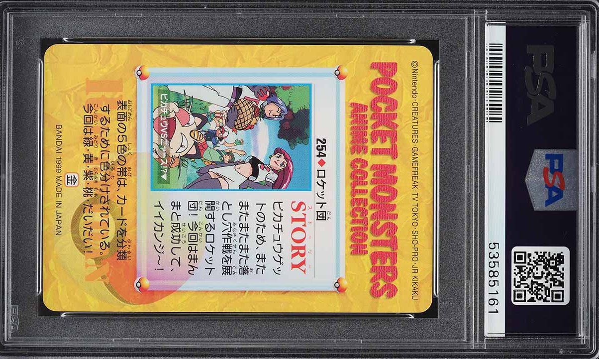 1999 Pokemon Japanese Bandai Carddass Vending Series 8 Team Rocket #254 PSA 10