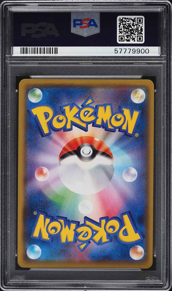 2020 Pokemon Japanese SWSH Legendary Heartbeat Amazing Rare Rayquaza #056 PSA 10