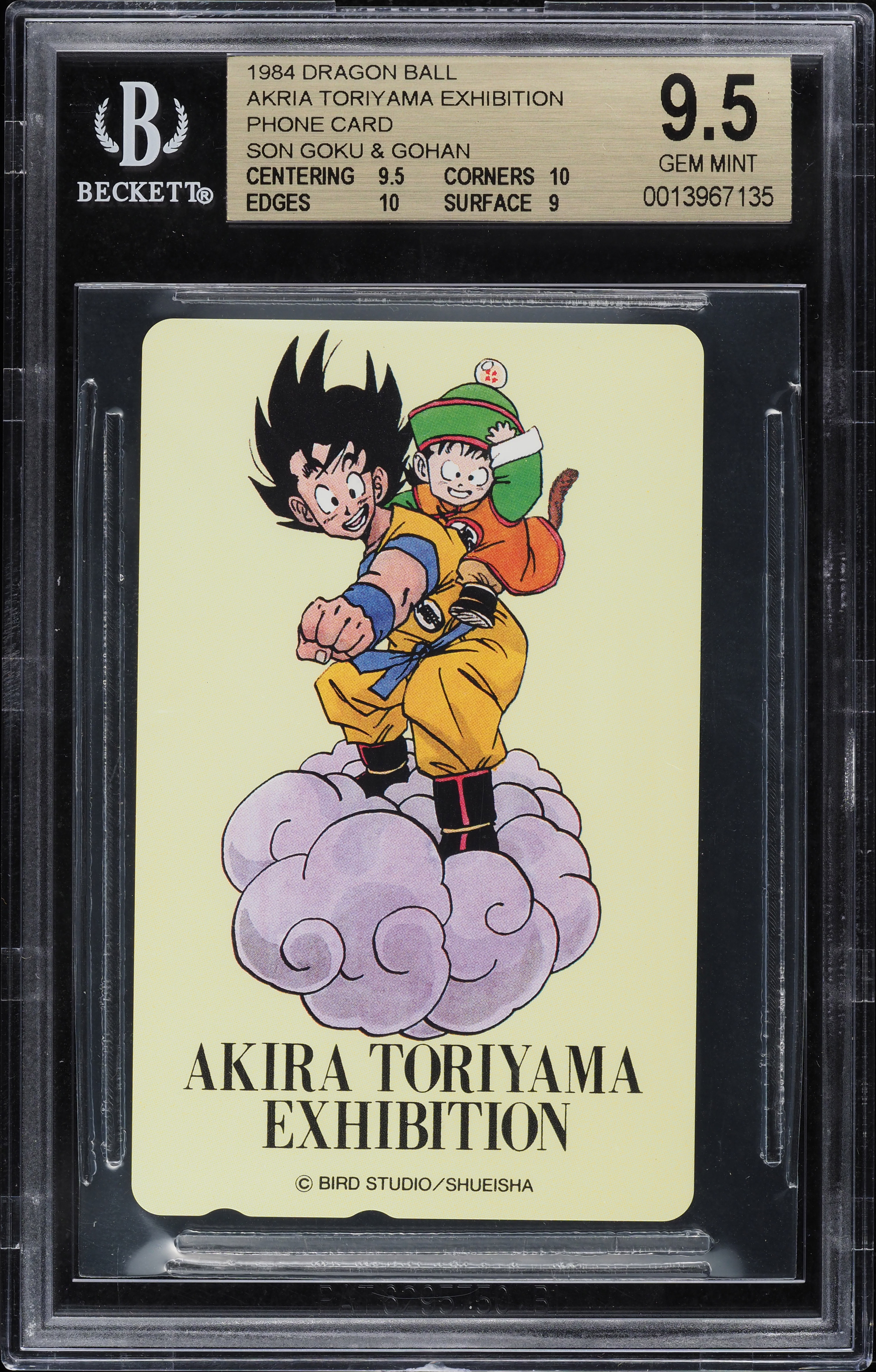 1984 Dragon Ball Akria Toriyama Exhibition Phone Card Son Goku