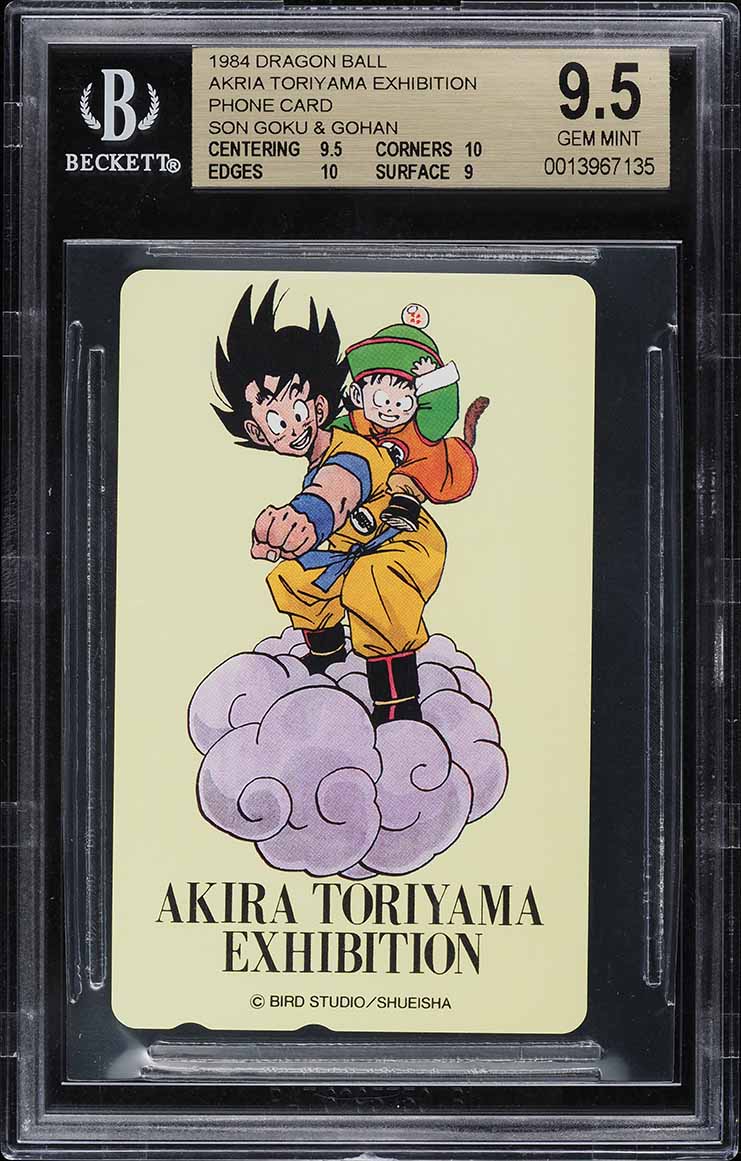 1984 Dragon Ball Akria Toriyama Exhibition Phone Card Son Goku