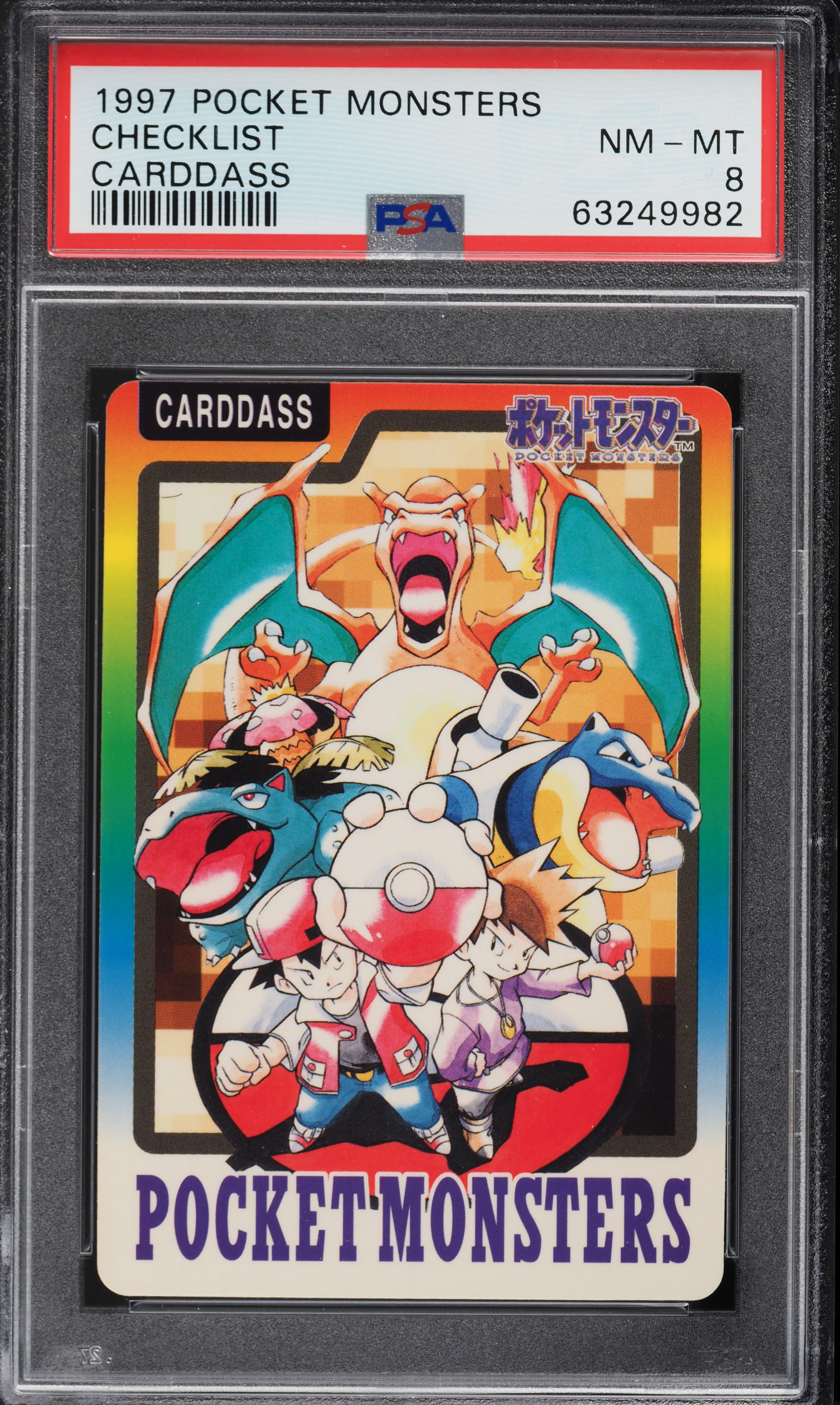 1997 Pokemon Japanese Pocket Monsters Carddass Checklist PSA 8 NM