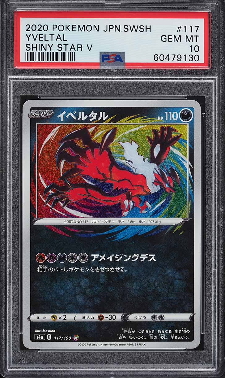 pokemon shiny treasure ex booster pack Amazon.com: Pokemon Trading Card Game Scarlet & Violet High Class Shiny  Treasure EX Booster Box (JAPANESE)