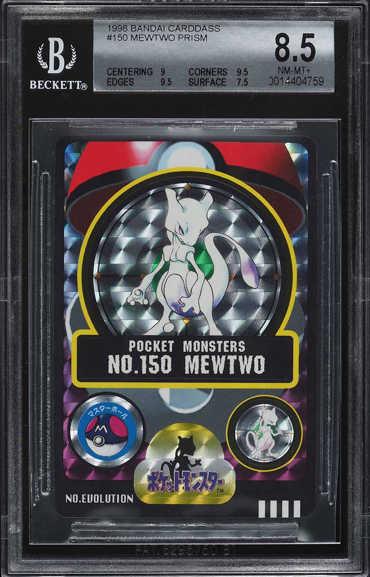 1998 Pokemon Japanese Bandai Sealdass Sticker Prism Mewtwo #150