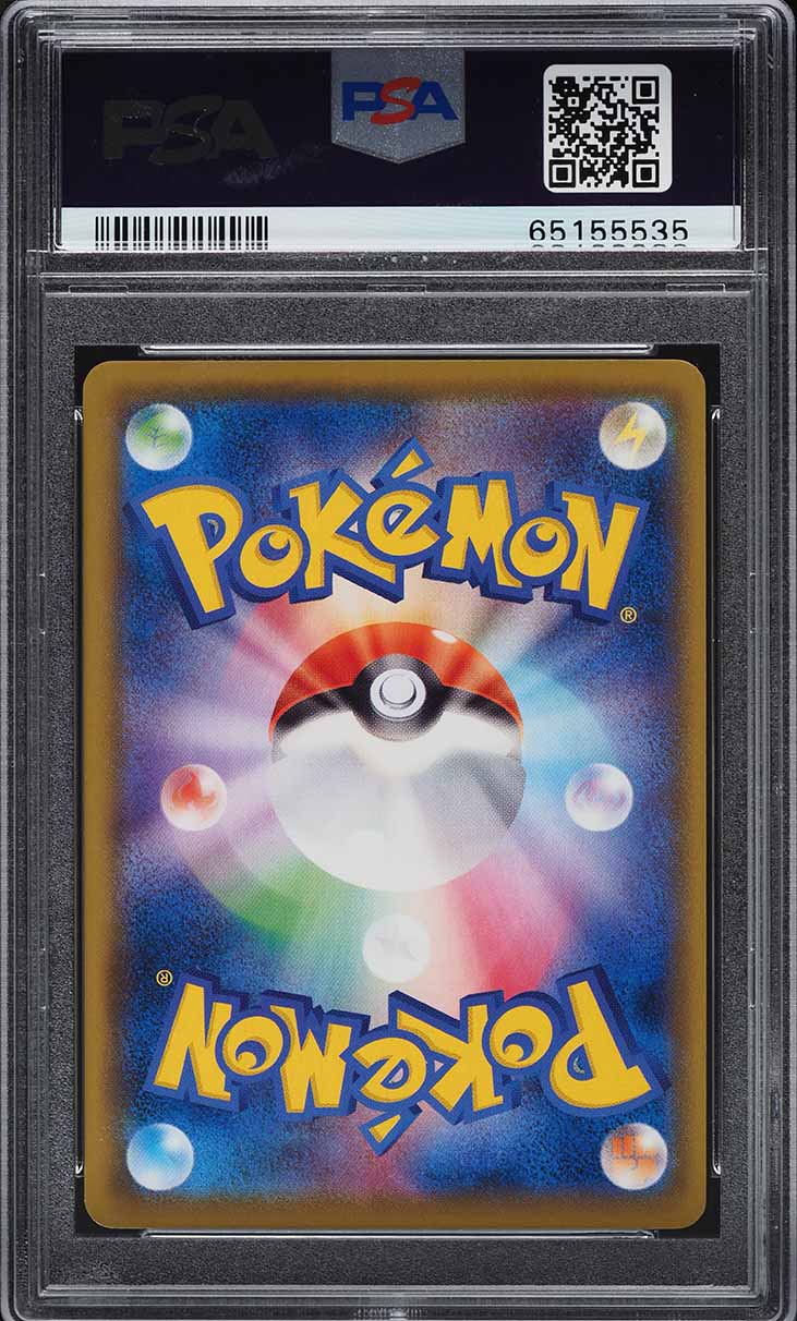 2020 Pokemon Japanese SWSH Promo HR Winner Hyper Charizard VMAX #104/S-P PSA 10