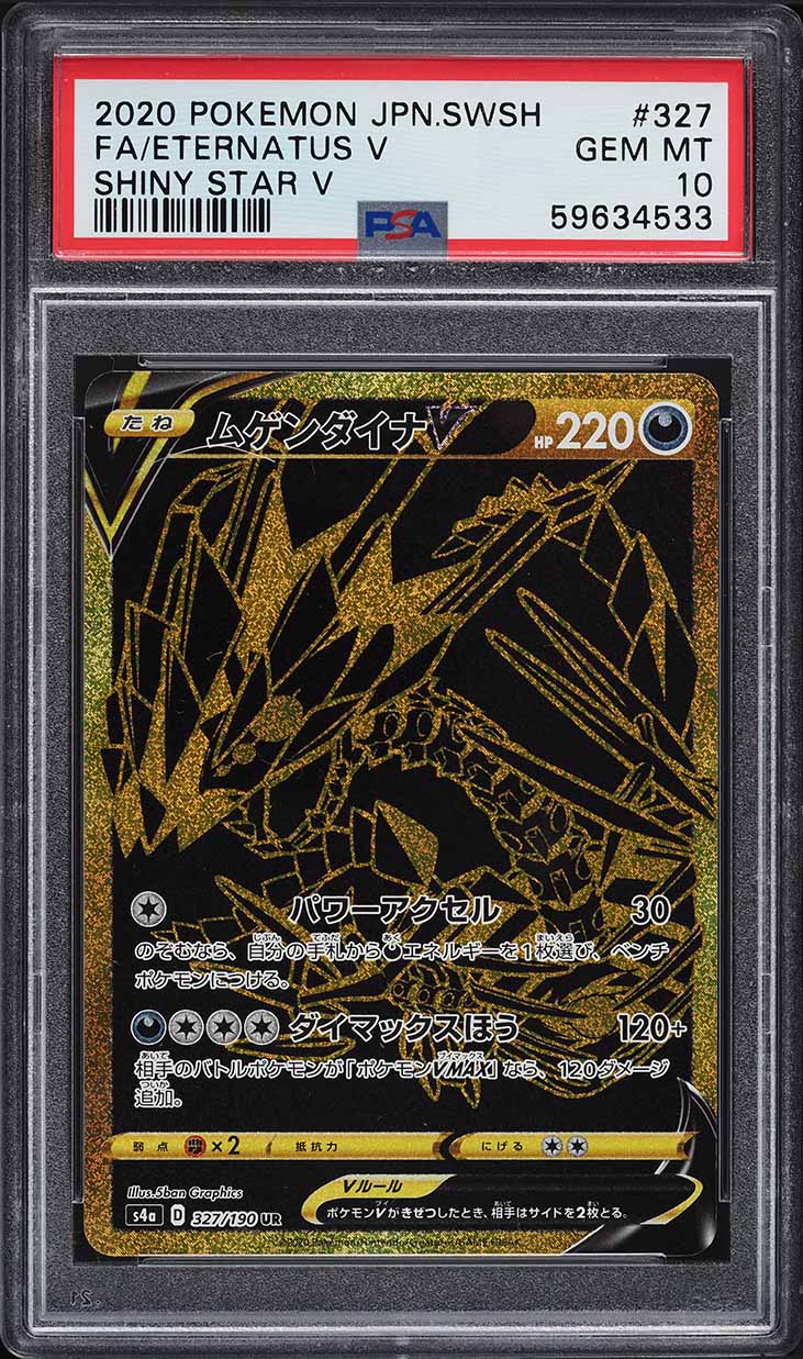 2020 Pokemon Japanese Sword & Shield Shiny Star V Eternatus V #327 PSA 10 GEM