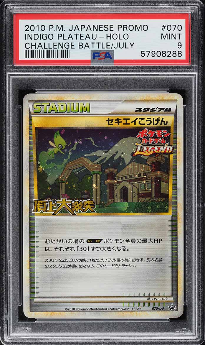 2010 Pokemon Japanese Promo Challenge Battle Holo Indigo Plateau #70 PSA 9 MINT