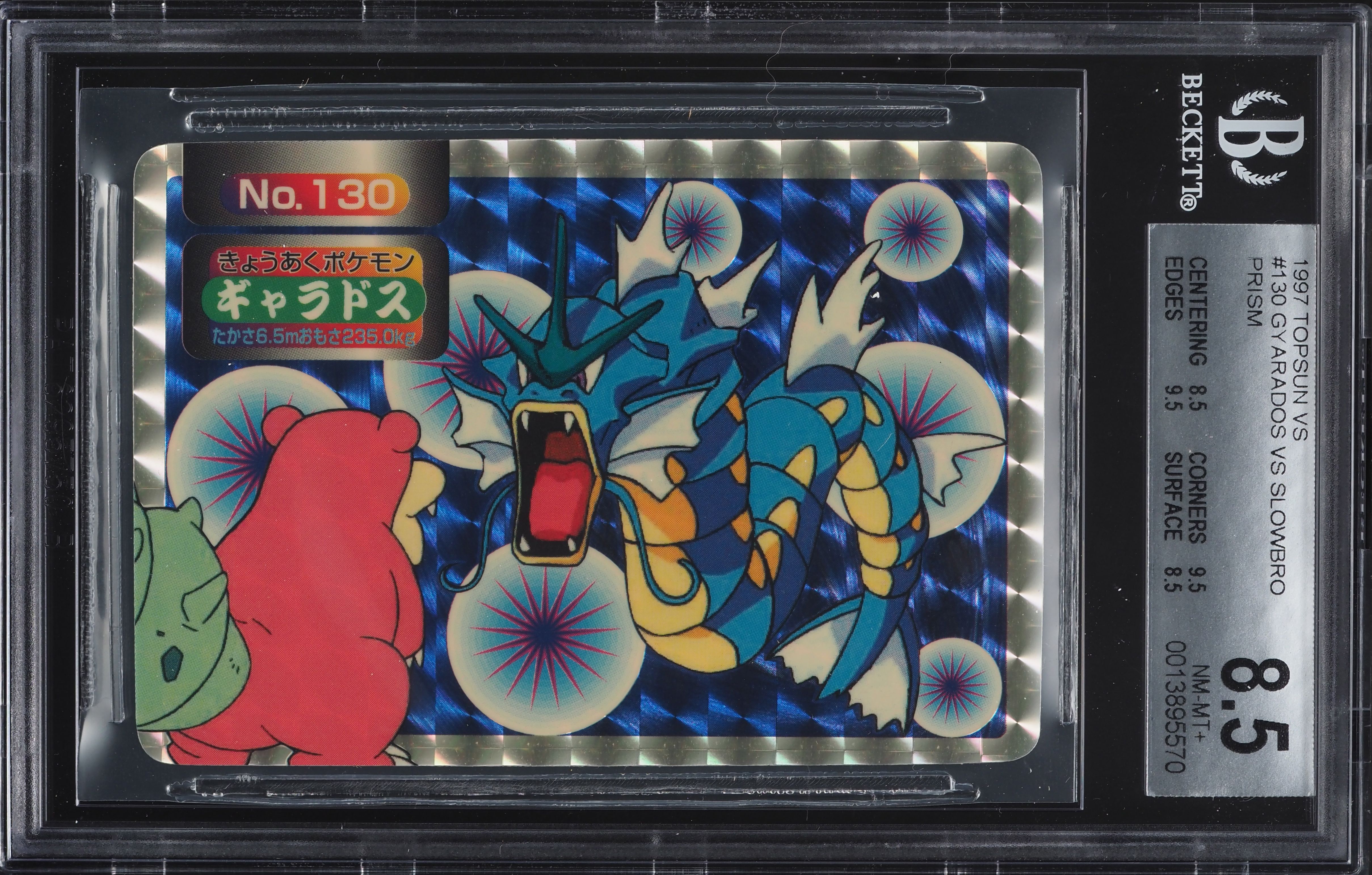 PSA8】トップサン 1997 ポケモン ギャラドス #130 赤緑