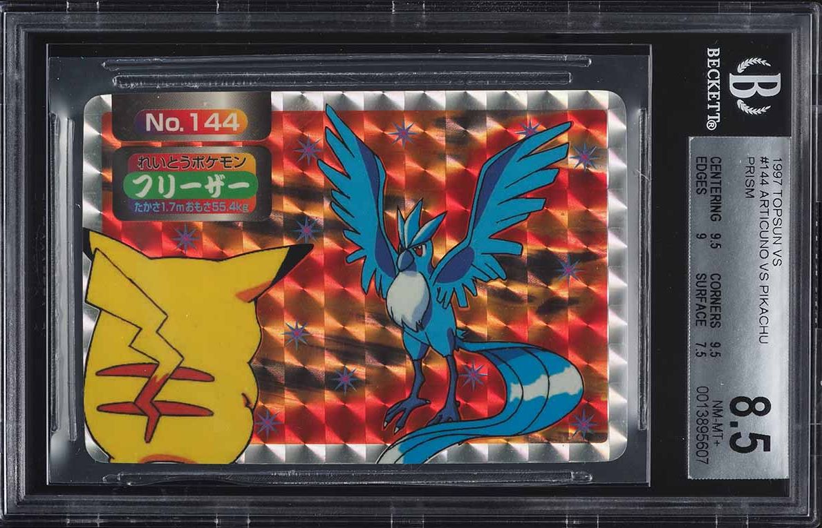 【PSA 7】ポケモン カードダス ピカチュウ プリズム #025 ポケットモンスター ポケモンカードガム No.025 ピカチュウ (プリズム