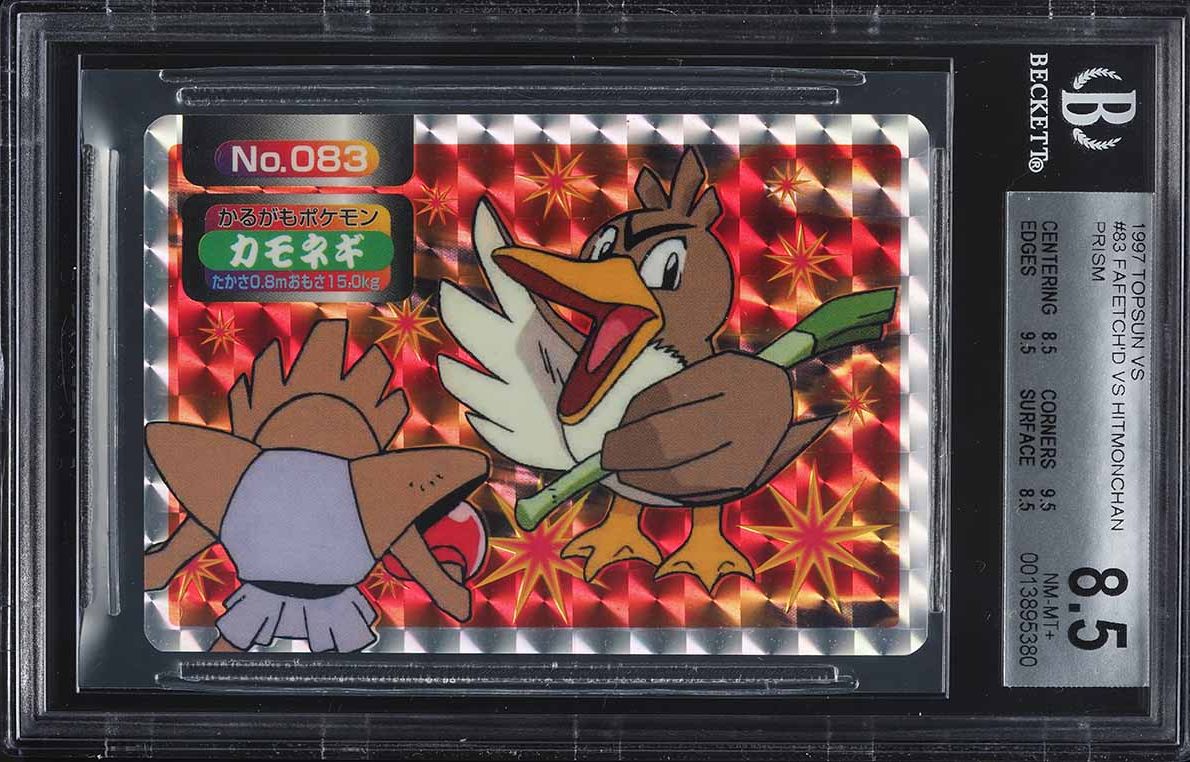 1997 Pokemon Japanese Topsun Prism Farfetch'd Vs Hitmonchan #83 BGS 8.5 NM-MT+