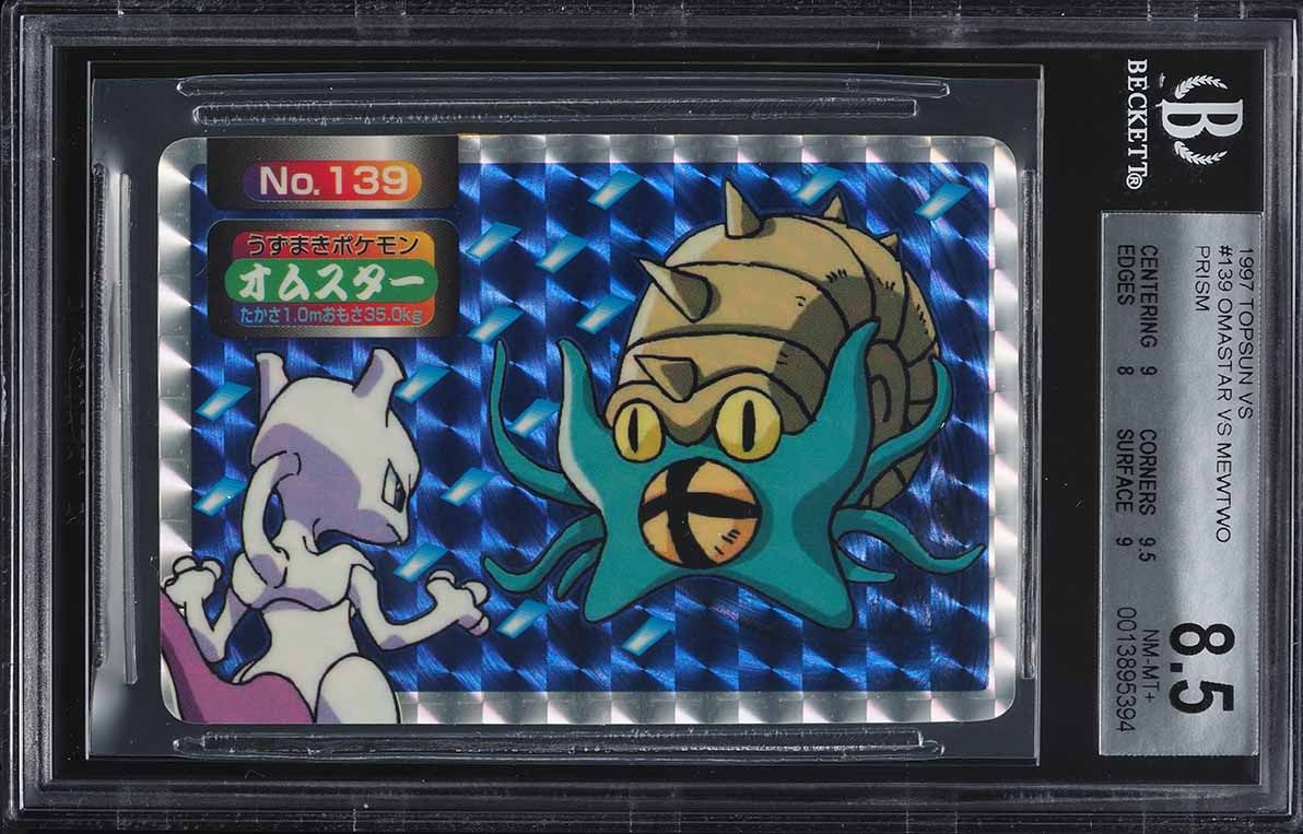 1997 Pokemon Japanese Pocket Monsters Carddass Prism Omastar #139