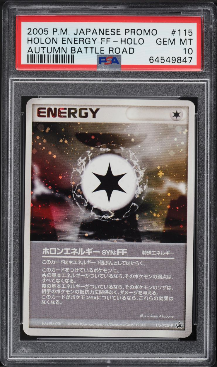 2008 Pokemon Japanese DP Promo Spring Battle Road Holo Dusknoir
