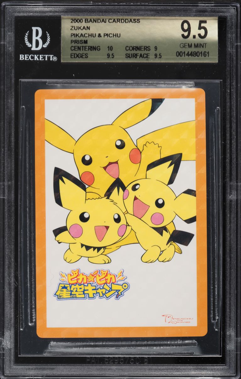 2000 Pokemon Bandai Carddass Zukan Prism Pikachu & Pichu BGS 9.5