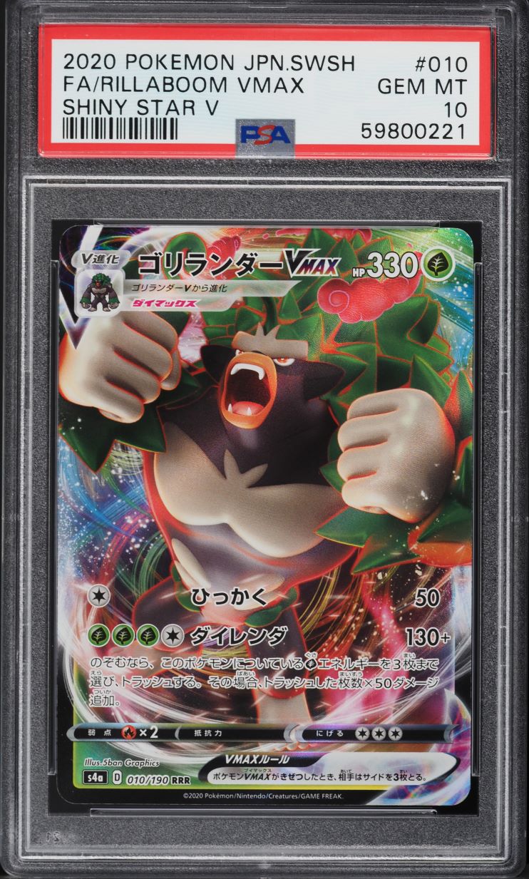 pokemon trading cards crown zenith POKEMON TCG SWSH Crown Zenith