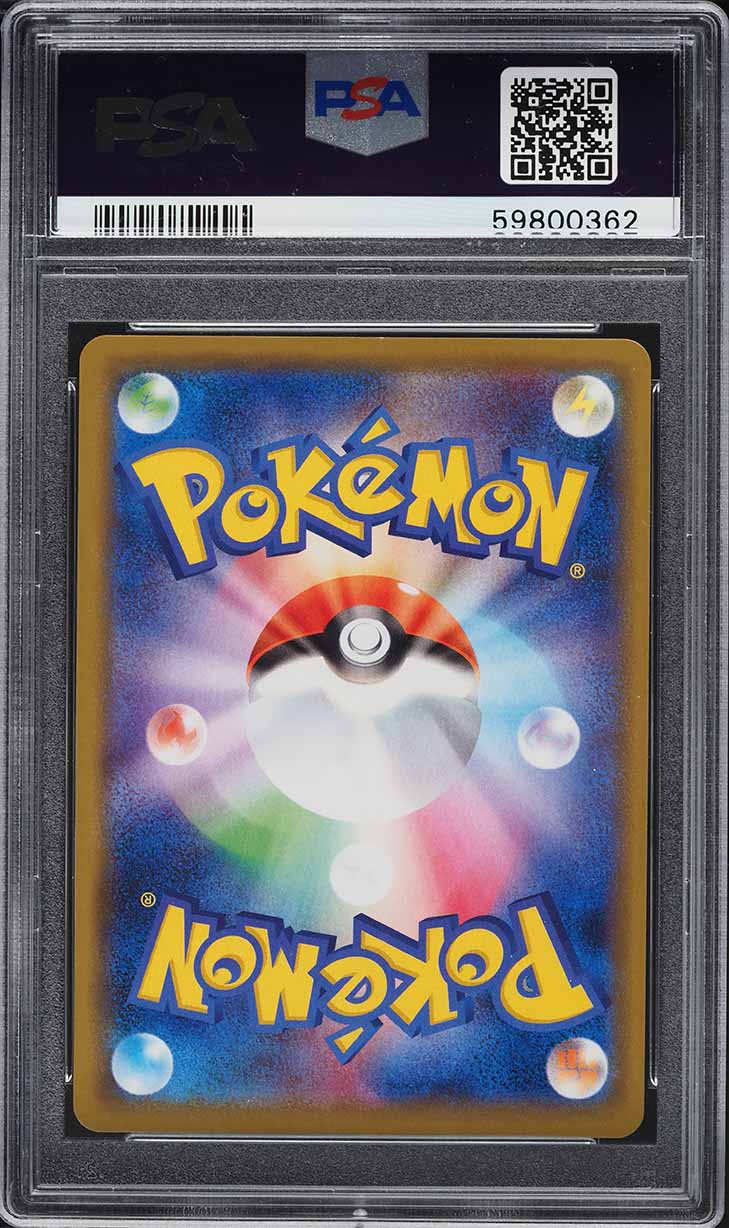 2021 Pokemon Japanese S Promo Corocoro Ichiban! Holo Snorlax #156