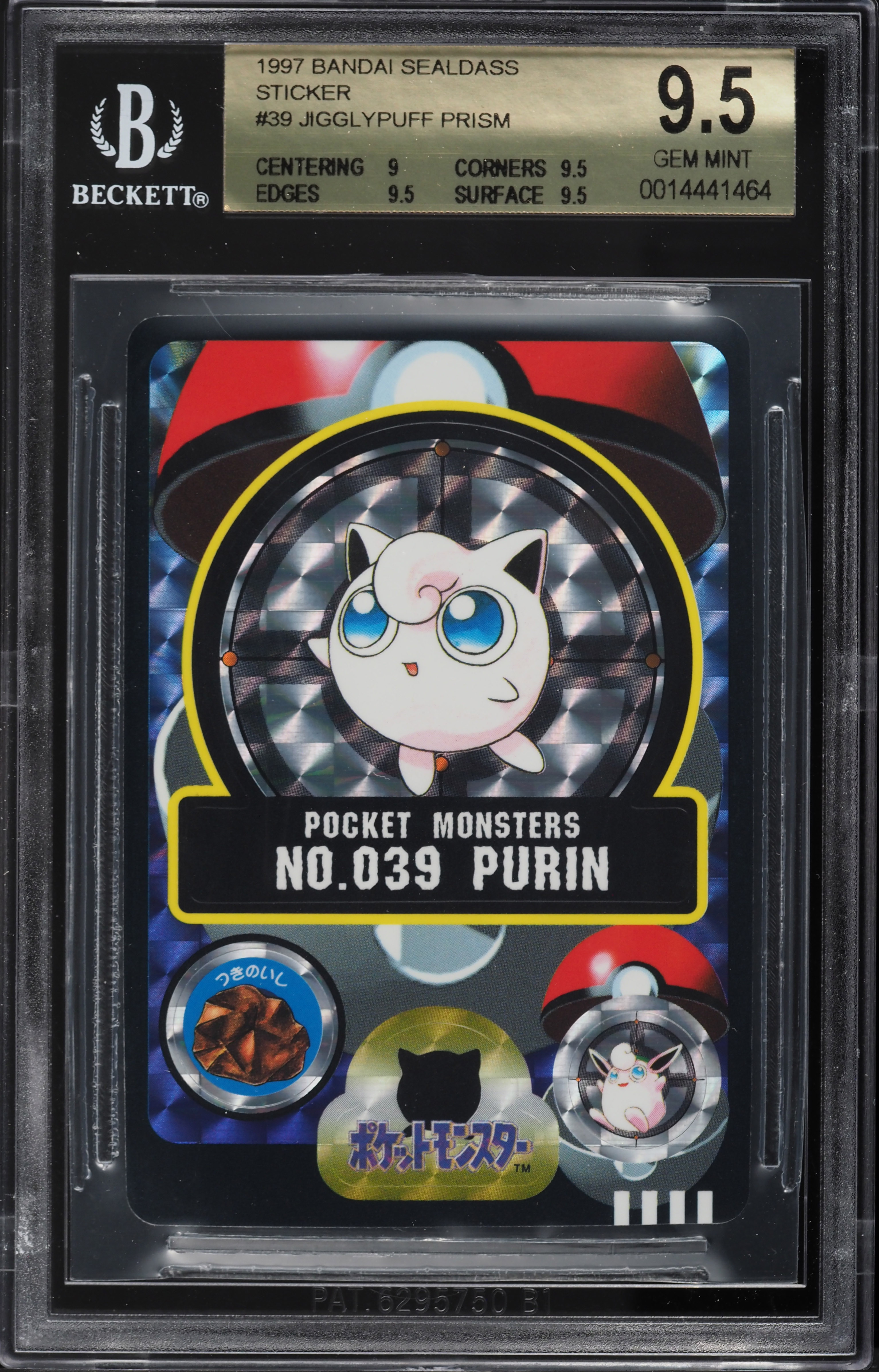 1997 Pokemon Japanese Bandai Sealdass Sticker Prism Jigglypuff #39