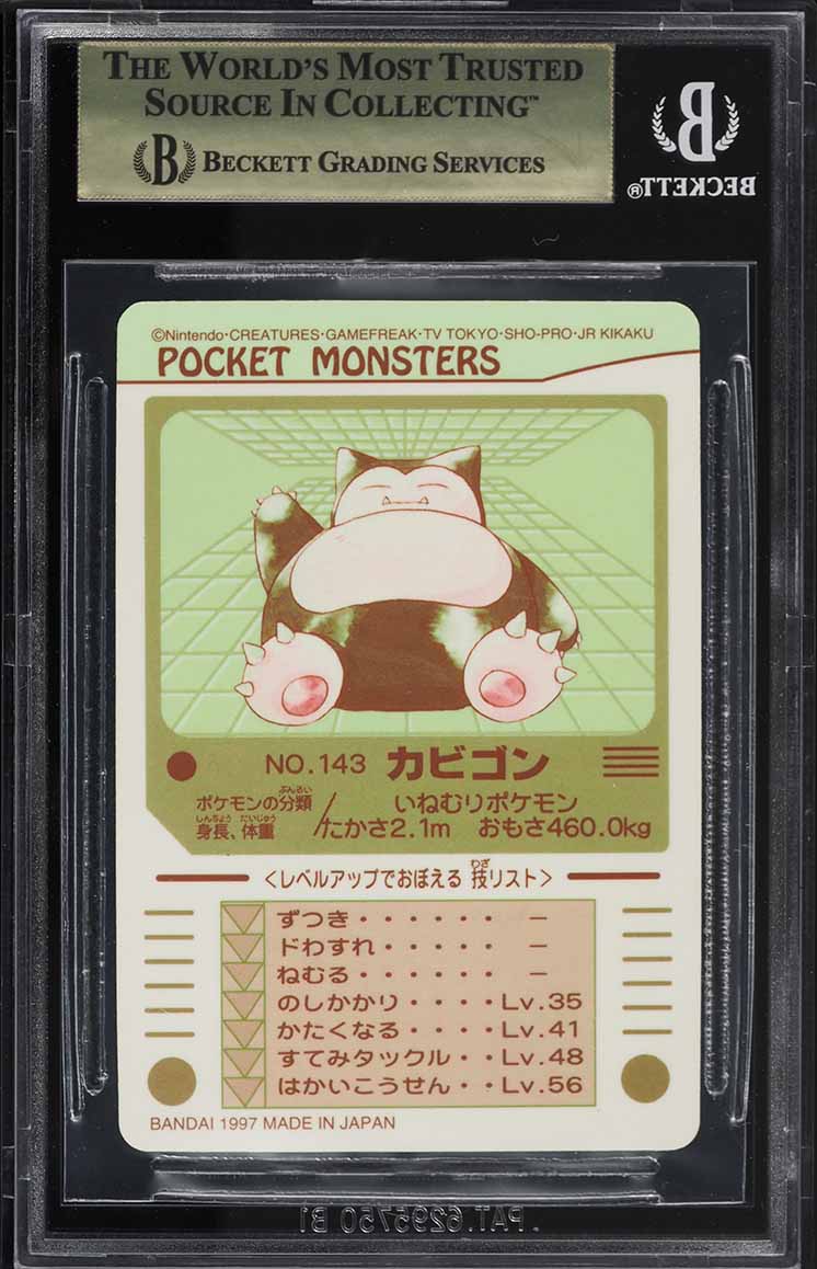 1997 Pokemon Japanese Bandai Sealdass Sticker Prism Snorlax #143 BGS 9.5 GEM