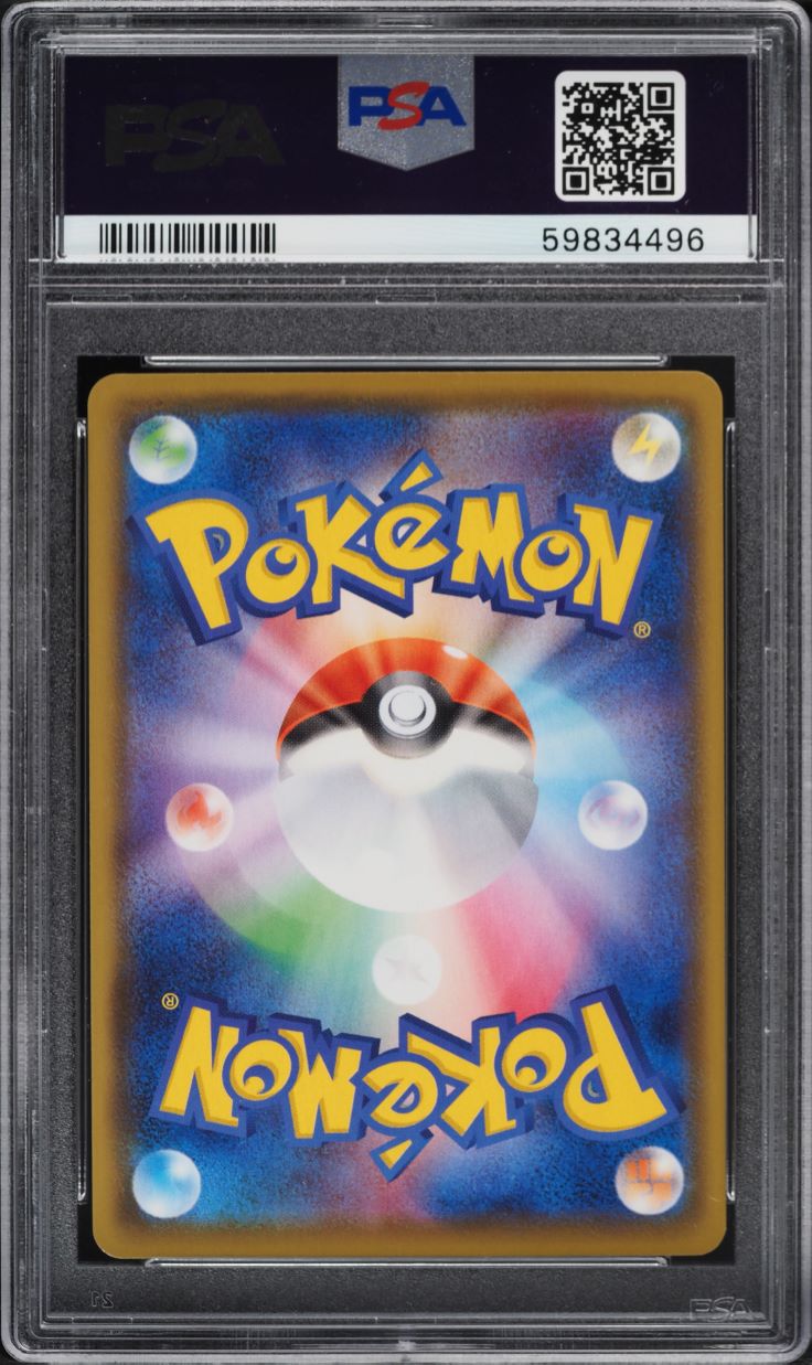 2020 Pokemon Japanese SWSH Shiny Star V Amazing Rare Kyogre #36 PSA 10 GEM MINT