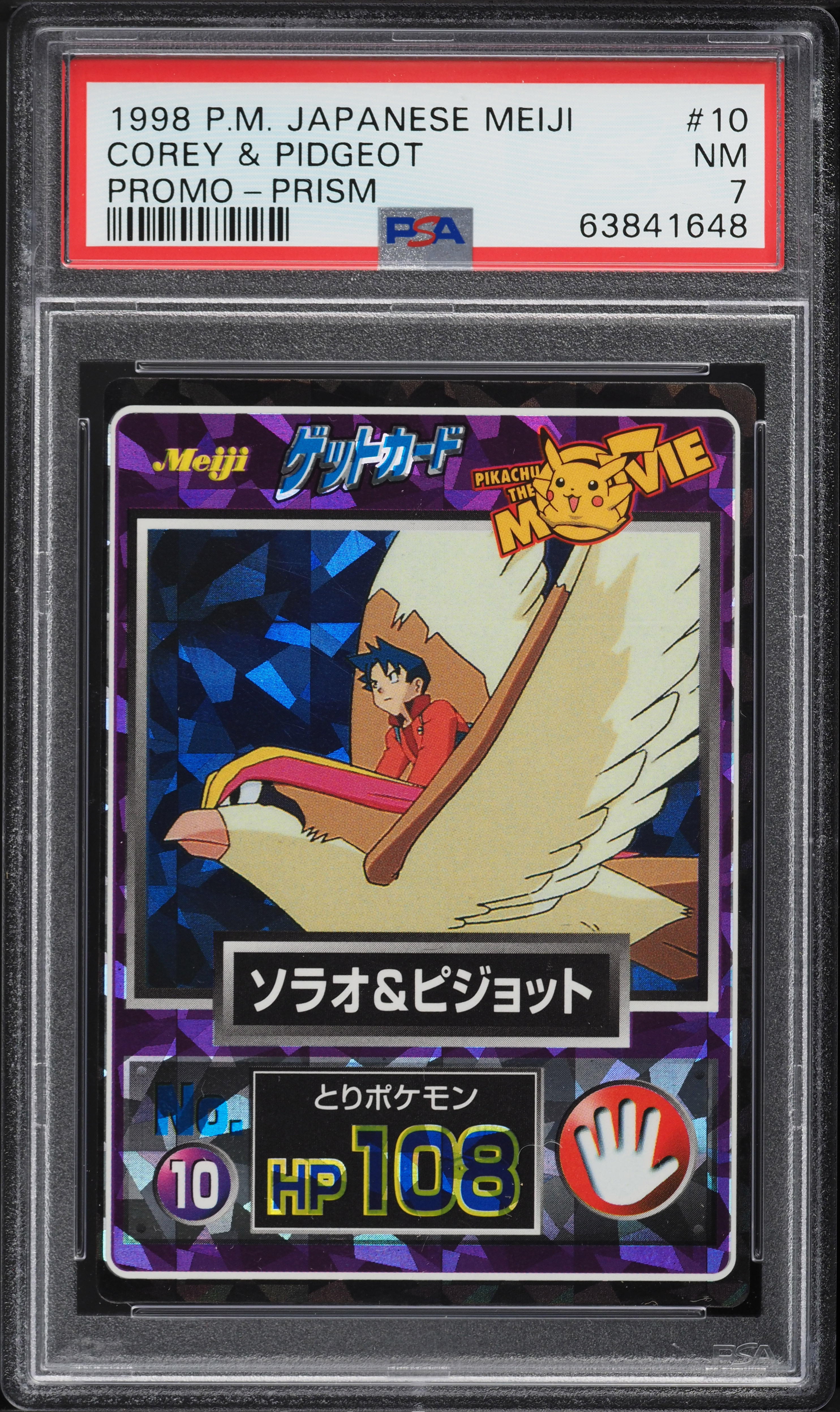 1998 Pokemon Japanese Meiji Promo Prism Pidgeot #10 PSA 7 NRMT on