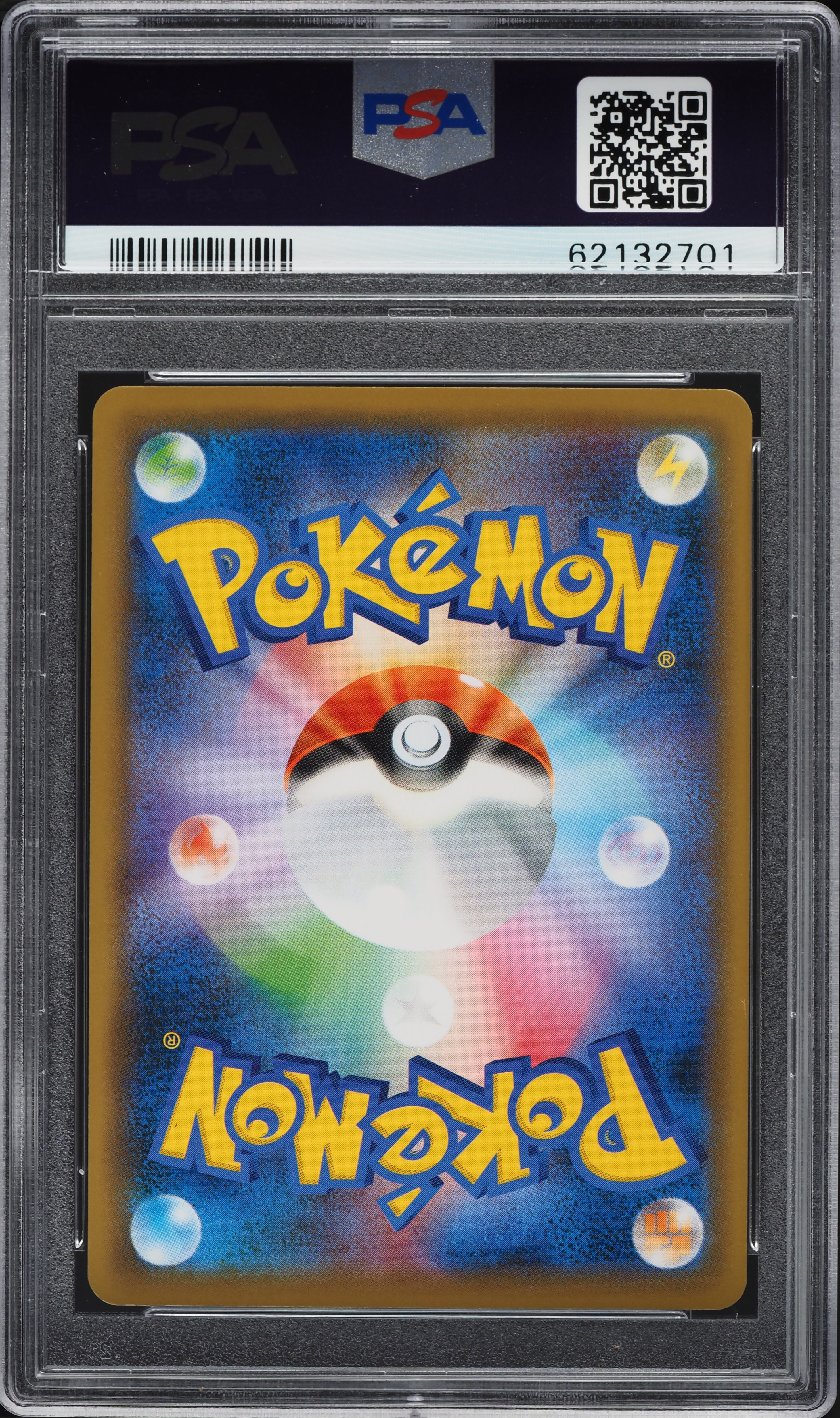 2020 Pokemon Japanese SWSH Shiny Star V Full Art Toxtricity VMAX