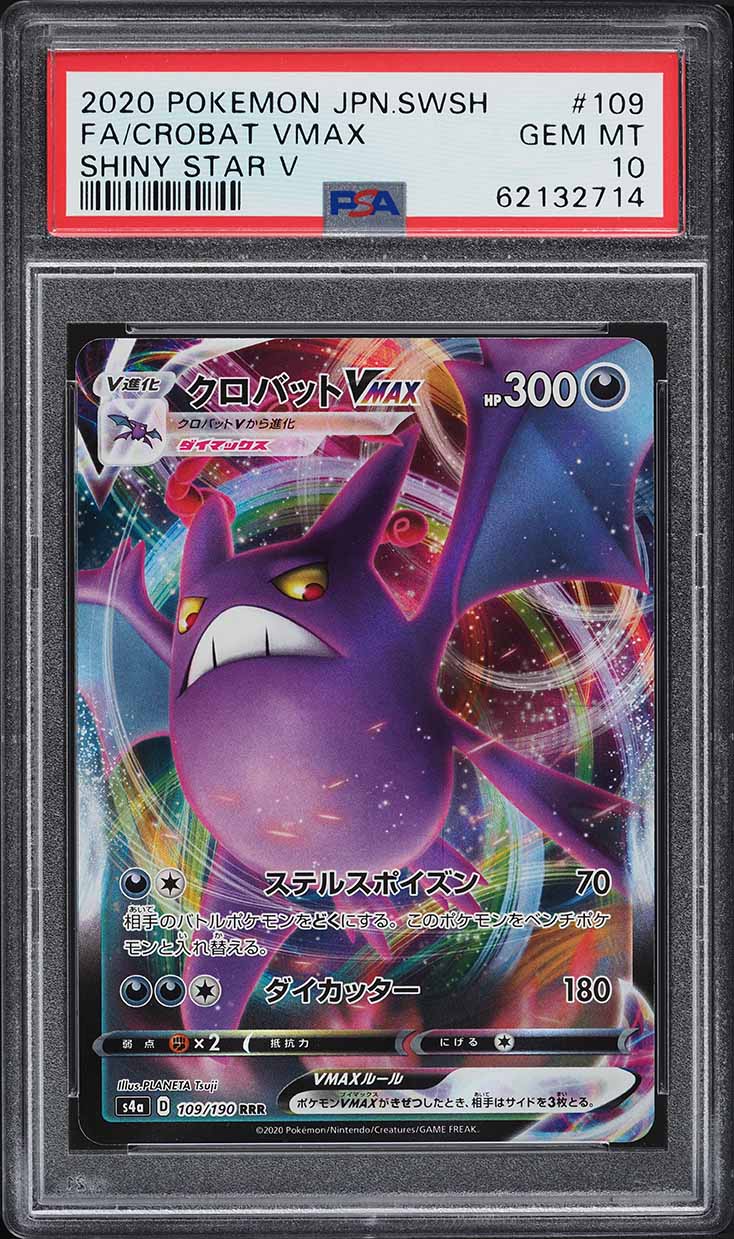 2020 Pokemon Japanese SWSH Shiny Star V Full Art Crobat VMAX #109 PSA 10  GEM on Fanatics Collect