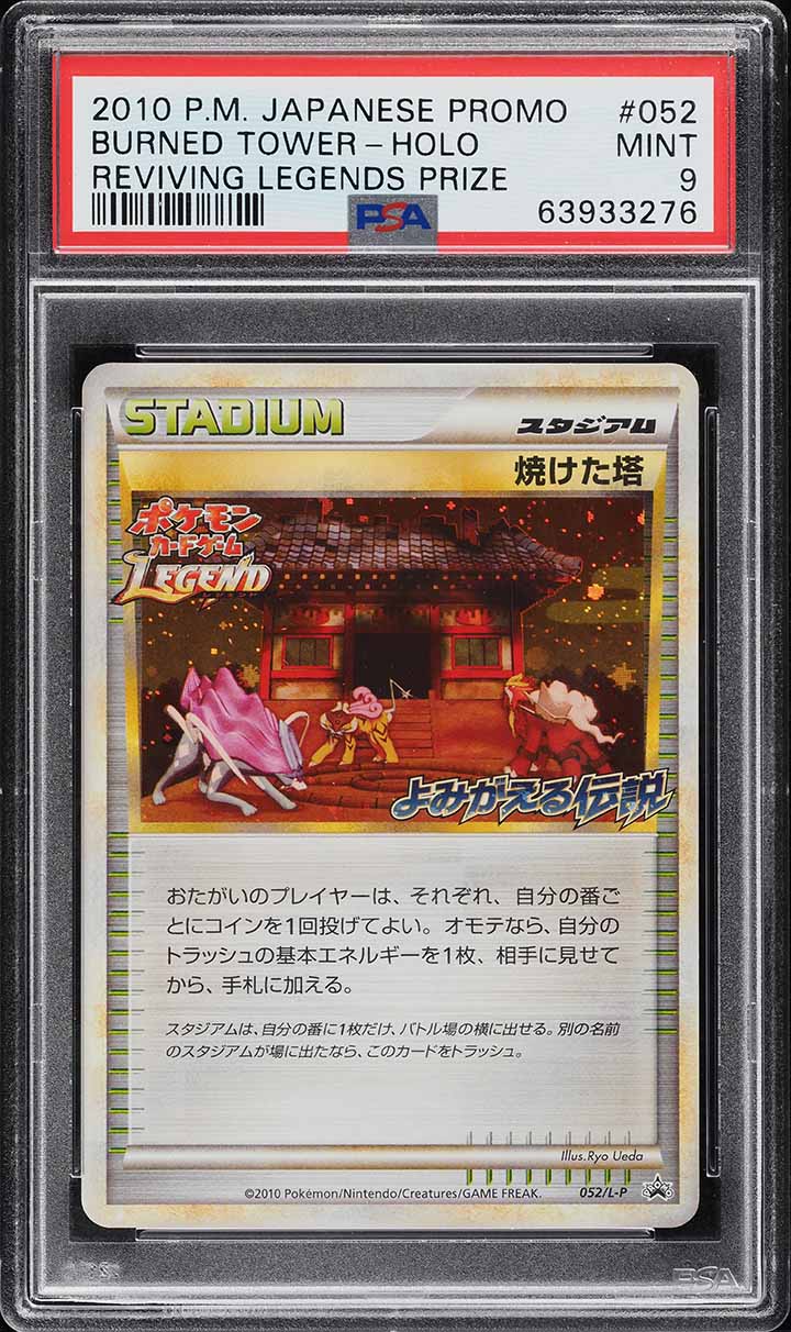2010 Pokemon Japanese Promo Reviving Legends Prize Holo Burned Tower #52 PSA 9 MINT