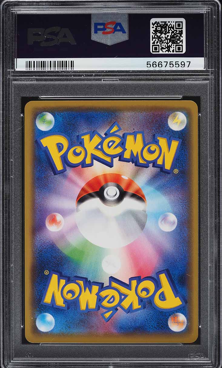 2020 Pokemon Japanese S Promo Trainer Card Collection Holo Hop #139 PSA 10 GEM