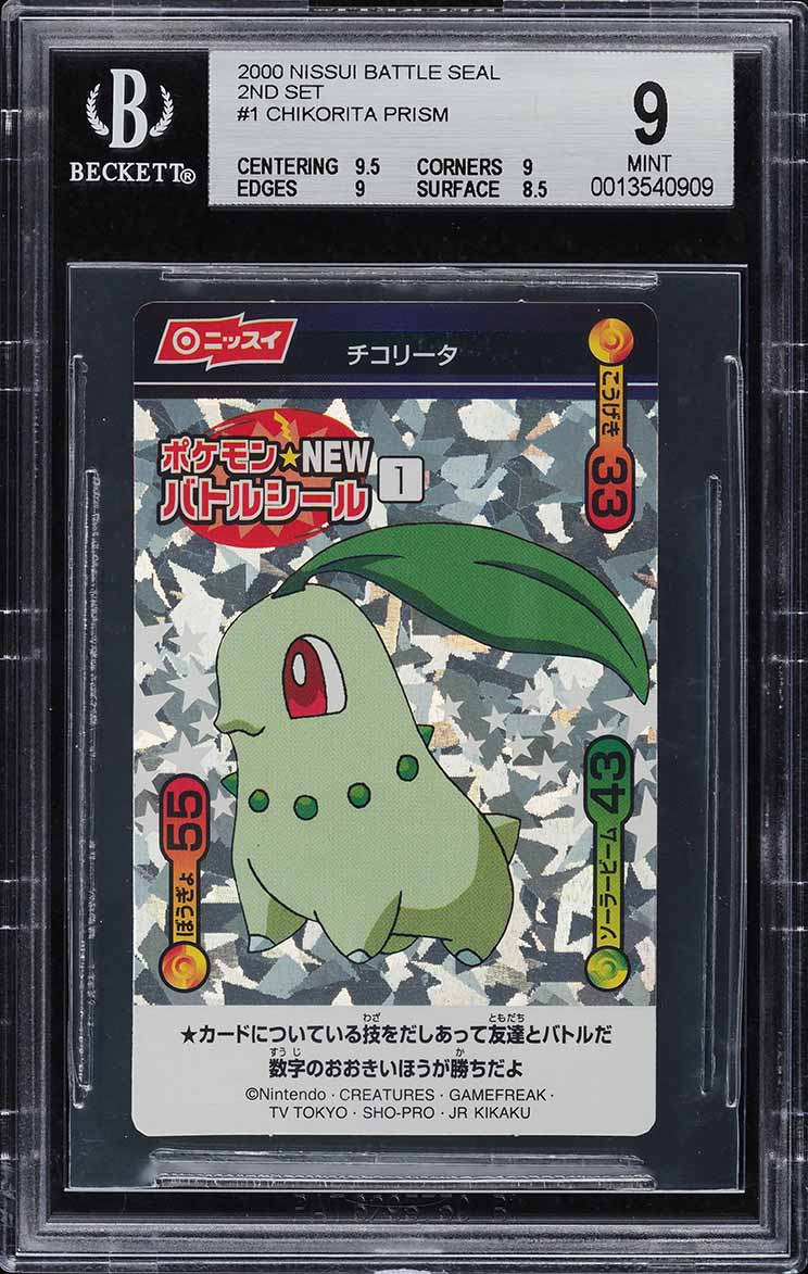 2000 Pokemon Japanese Nissui Battle Seal 2nd Set Chikorita Prism #1 BGS 9 MINT