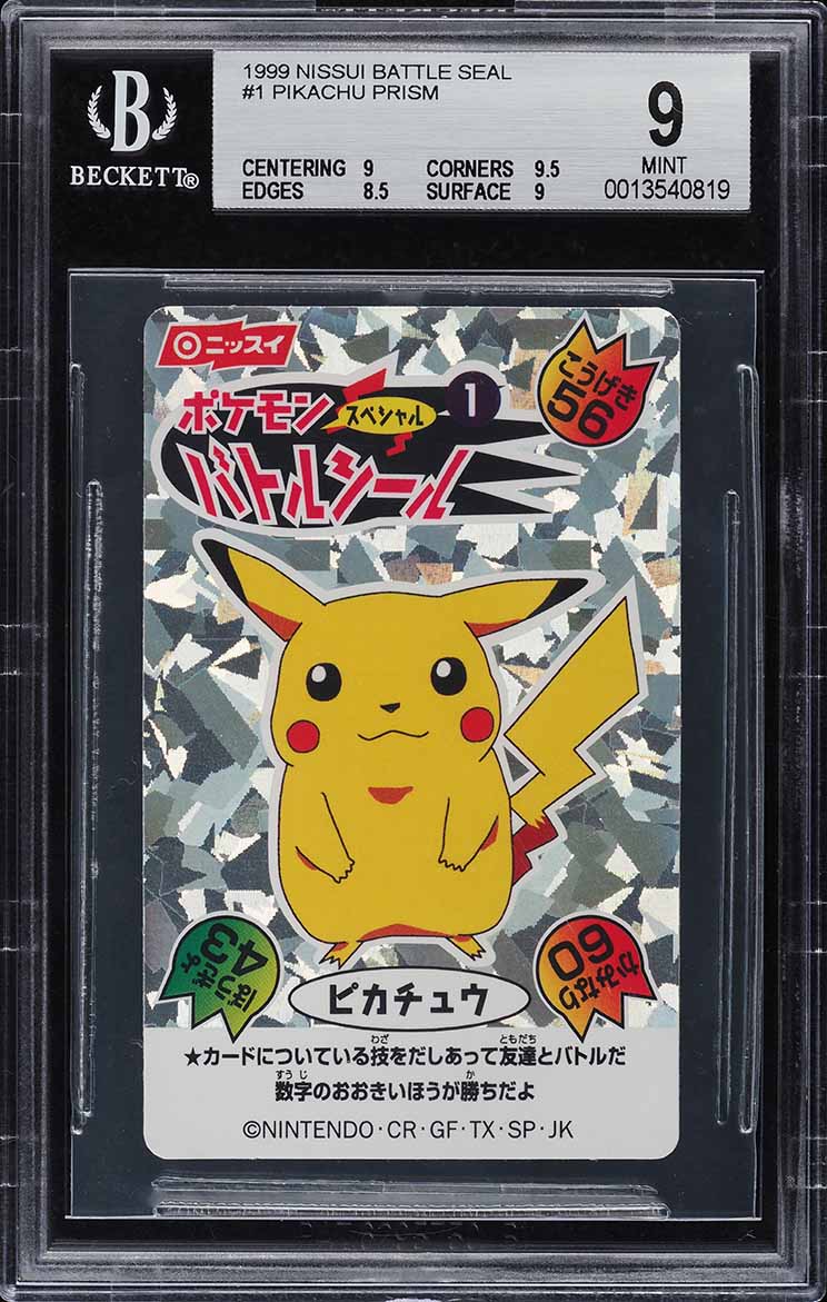 1999 Pokemon Japanese Secret Super Battle Finals Prize No. 1 Trainer BGS 7.5 on Fanatics Collect 1999 Pokemon Japanese Secret Super Battle Finals Prize No. 1 Trainer BGS 7.5 on Fanatics Collect